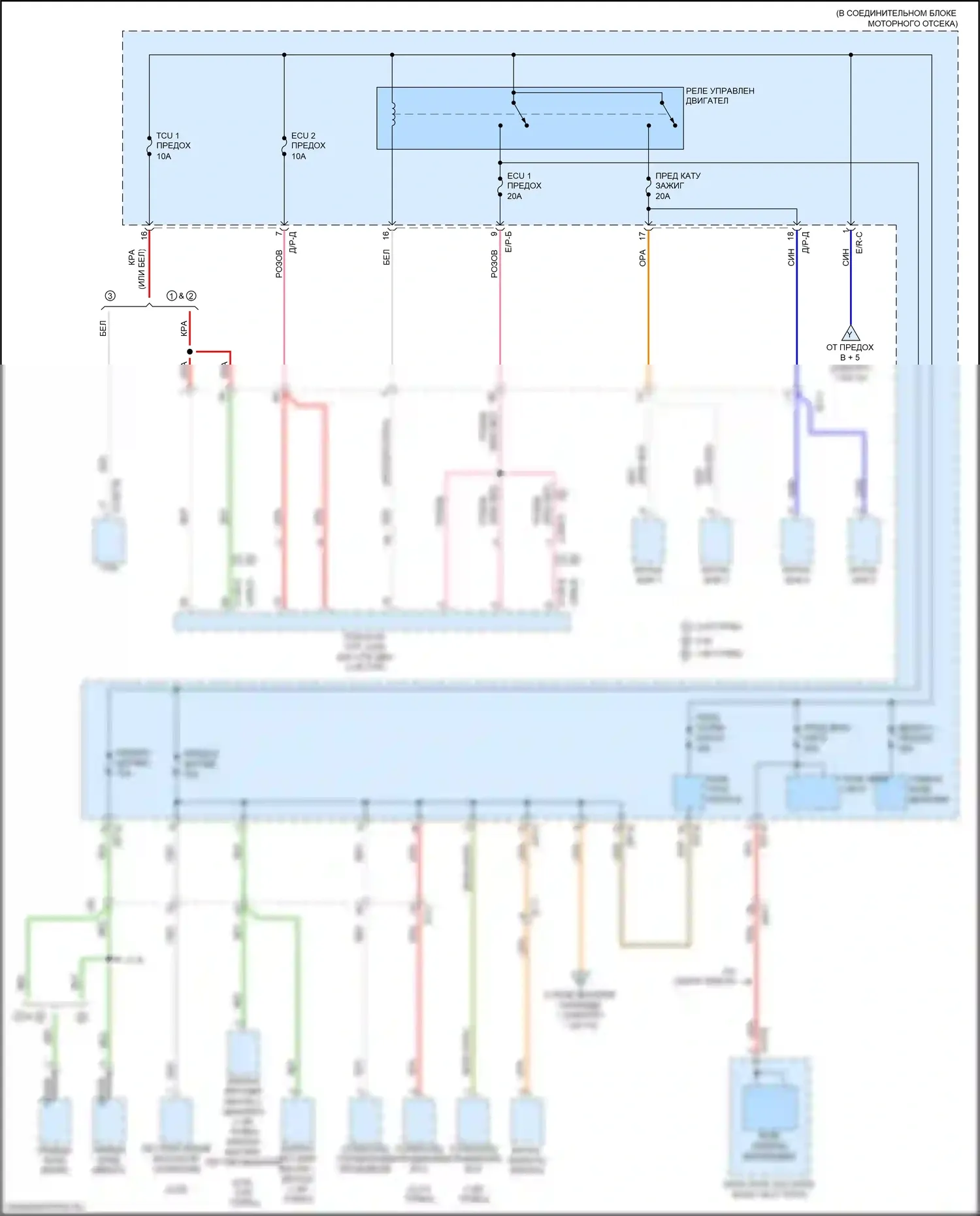 Optima Kia IV (2015-2018): 2.4l, электросхема блока предохранителей реле (10 из 10) 