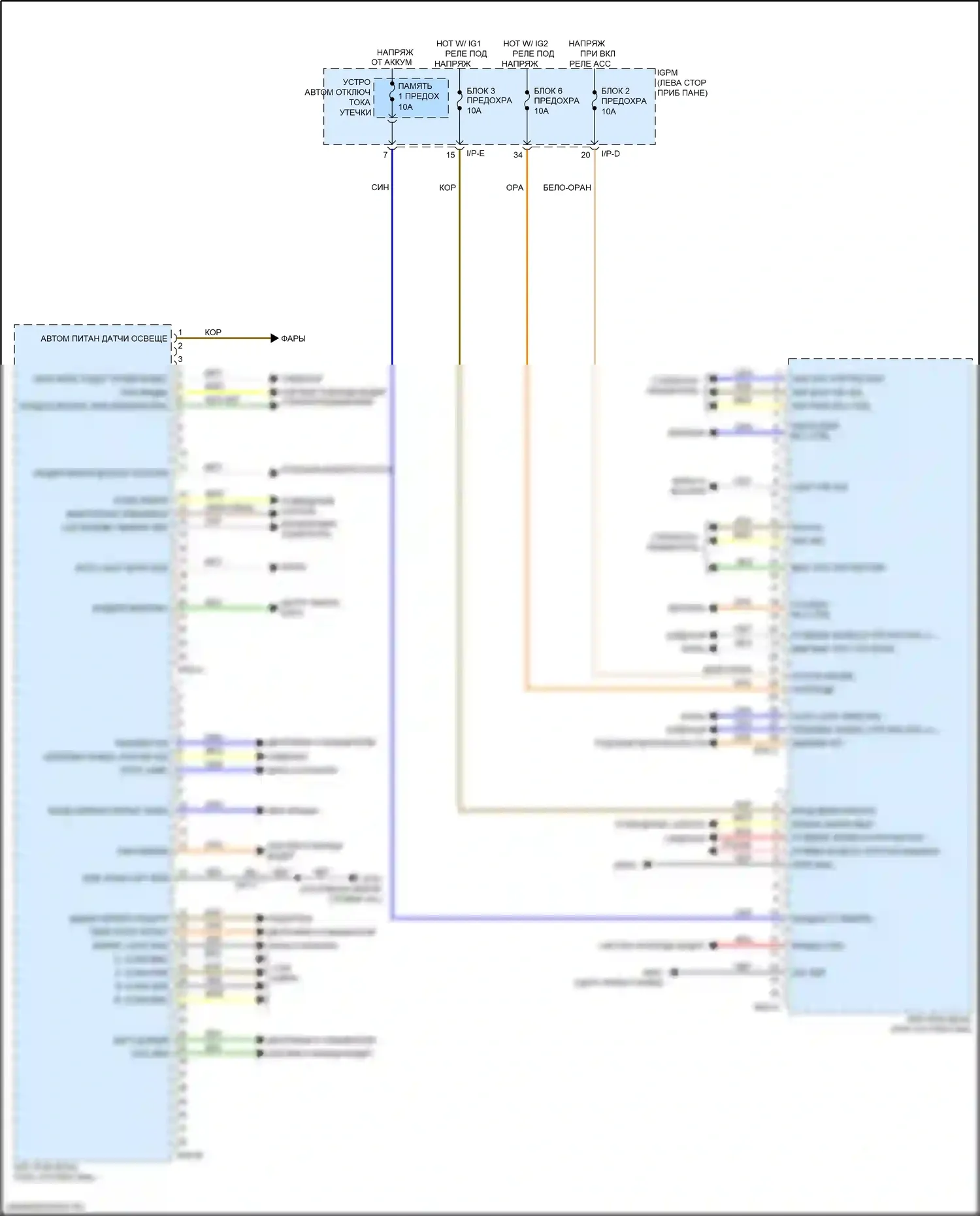 Optima Kia IV (2015-2018): 2.0l гибрид, электросхема блока управления кузовом 