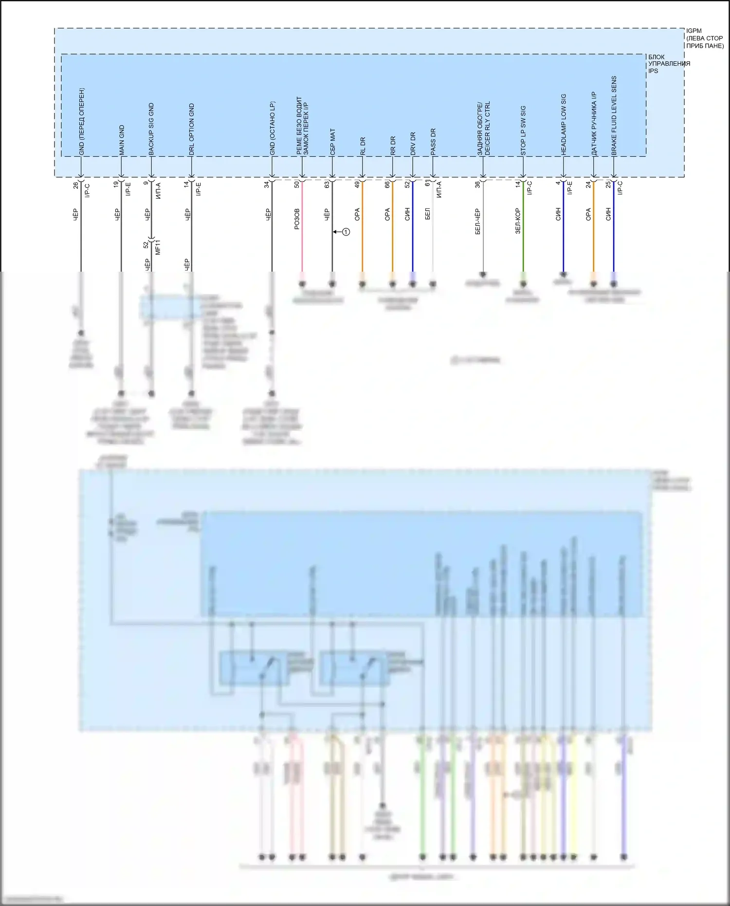 Optima Kia IV (2015-2018): 2.0l гибридная, ips электросхема блока управления (1 из 2) 
