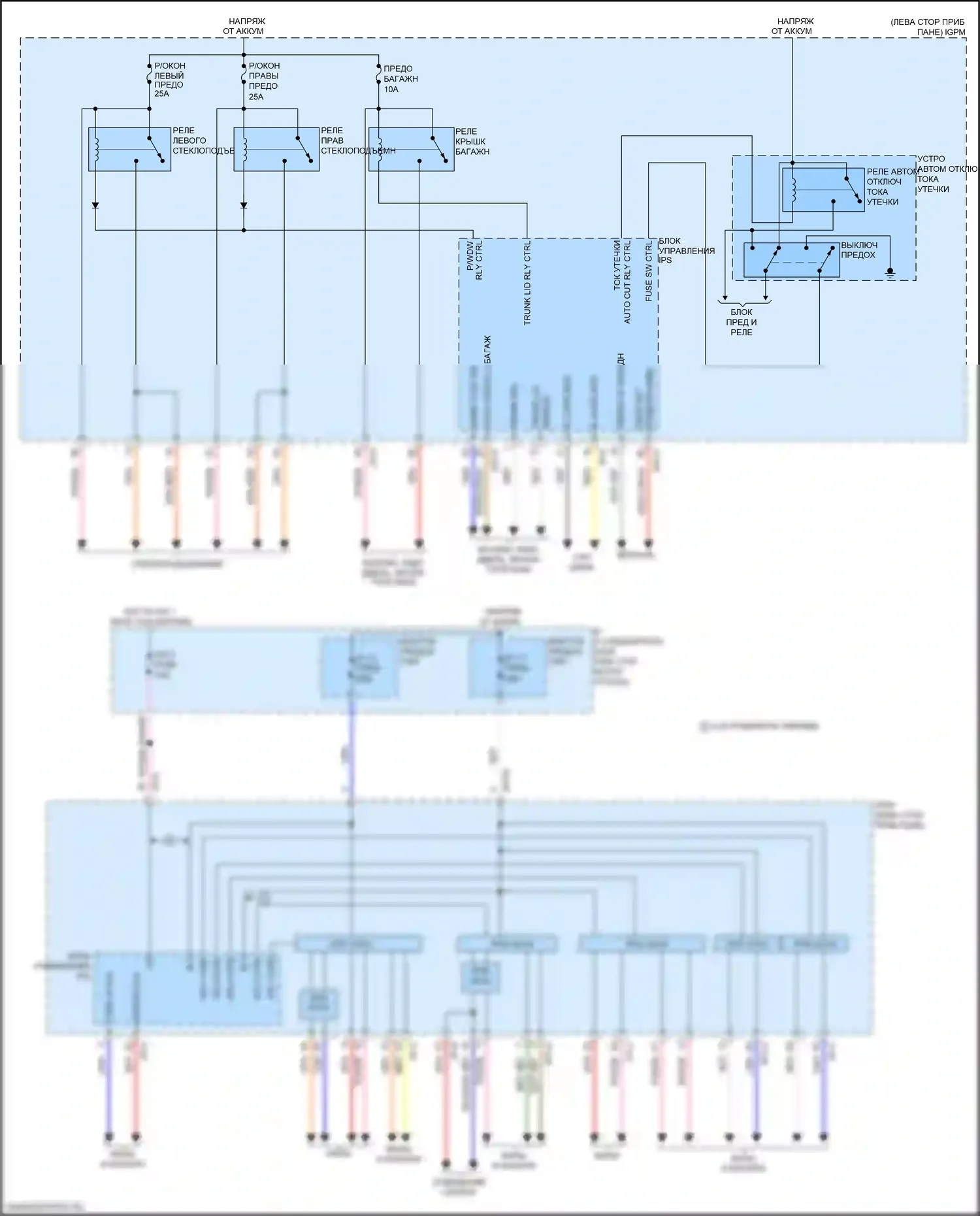 Optima Kia IV (2015-2018): Подключаемый гибрид 2.0l, электросхема блока управления ips (2 из 2) 