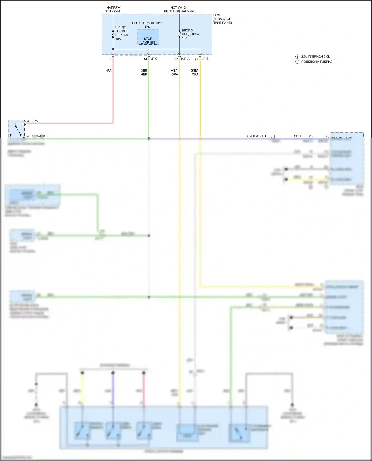 Optima Kia IV (2015-2018): Электросхема блокировки селектора, гибридная 