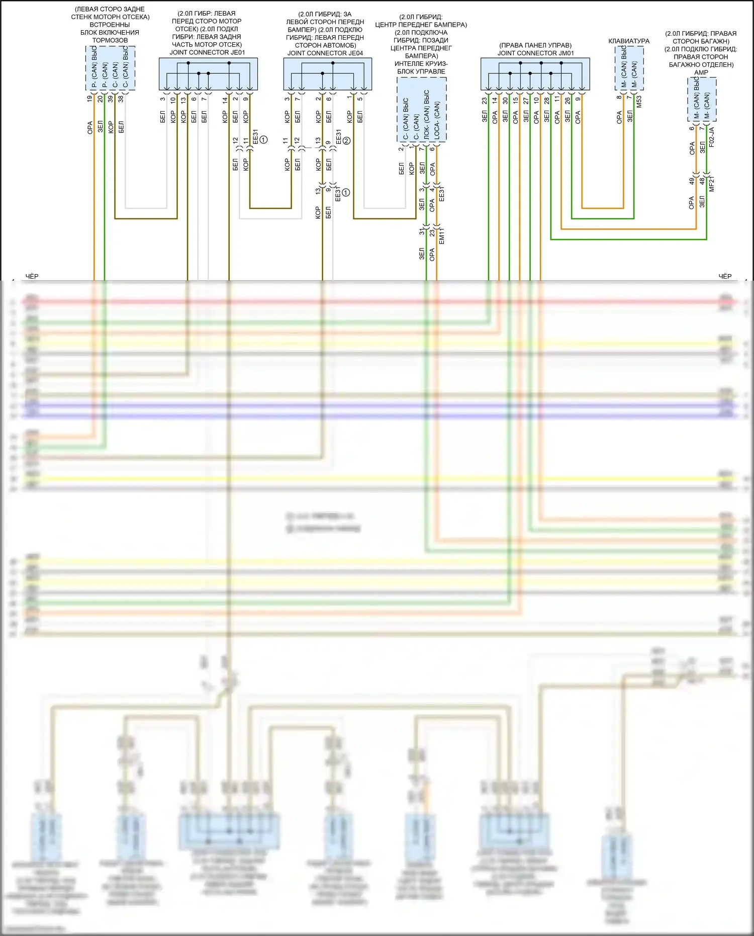 Optima Kia IV (2015-2018): Can шина электросхема, гибридная (4 из 5) 