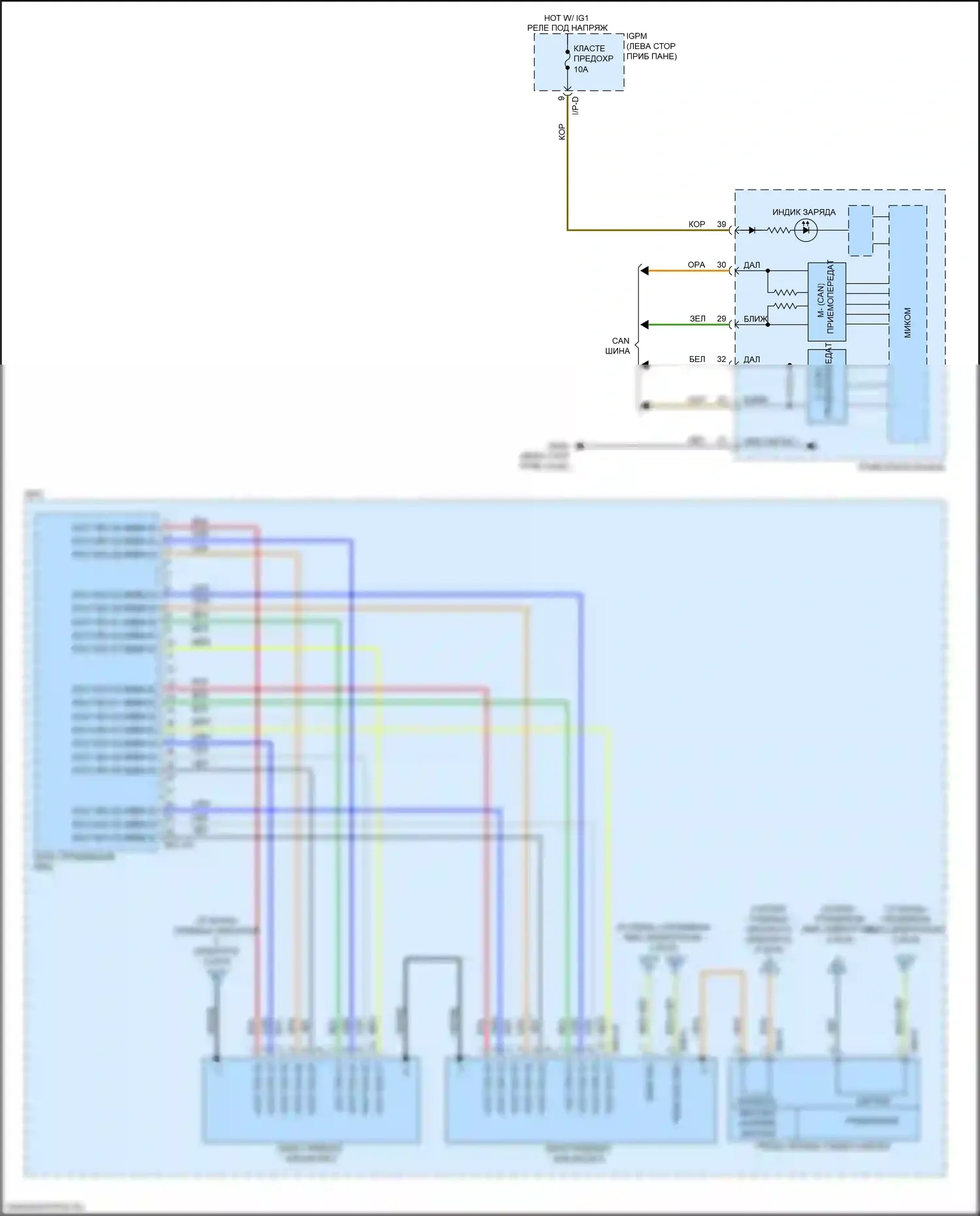 Optima Kia IV (2015-2018): Электросхема двигатель 2.0л гибрид, электросхема управления гибрида (5 из 6) 