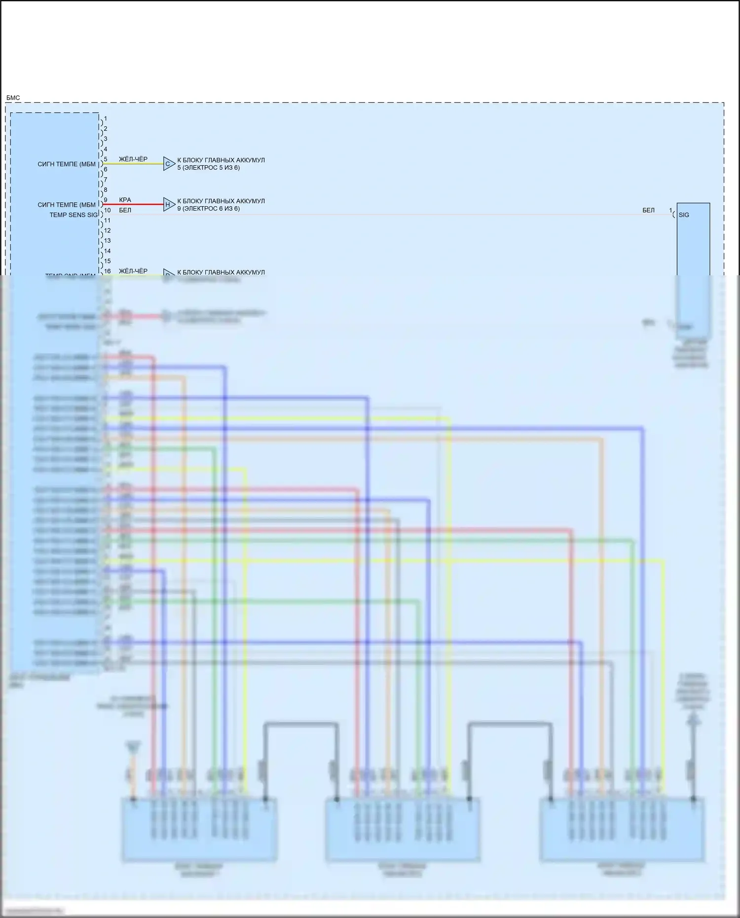 Optima Kia IV (2015-2018): Электросхема двигатель 2.0л гибрид, электросхема управления гибридом (4 из 6) 