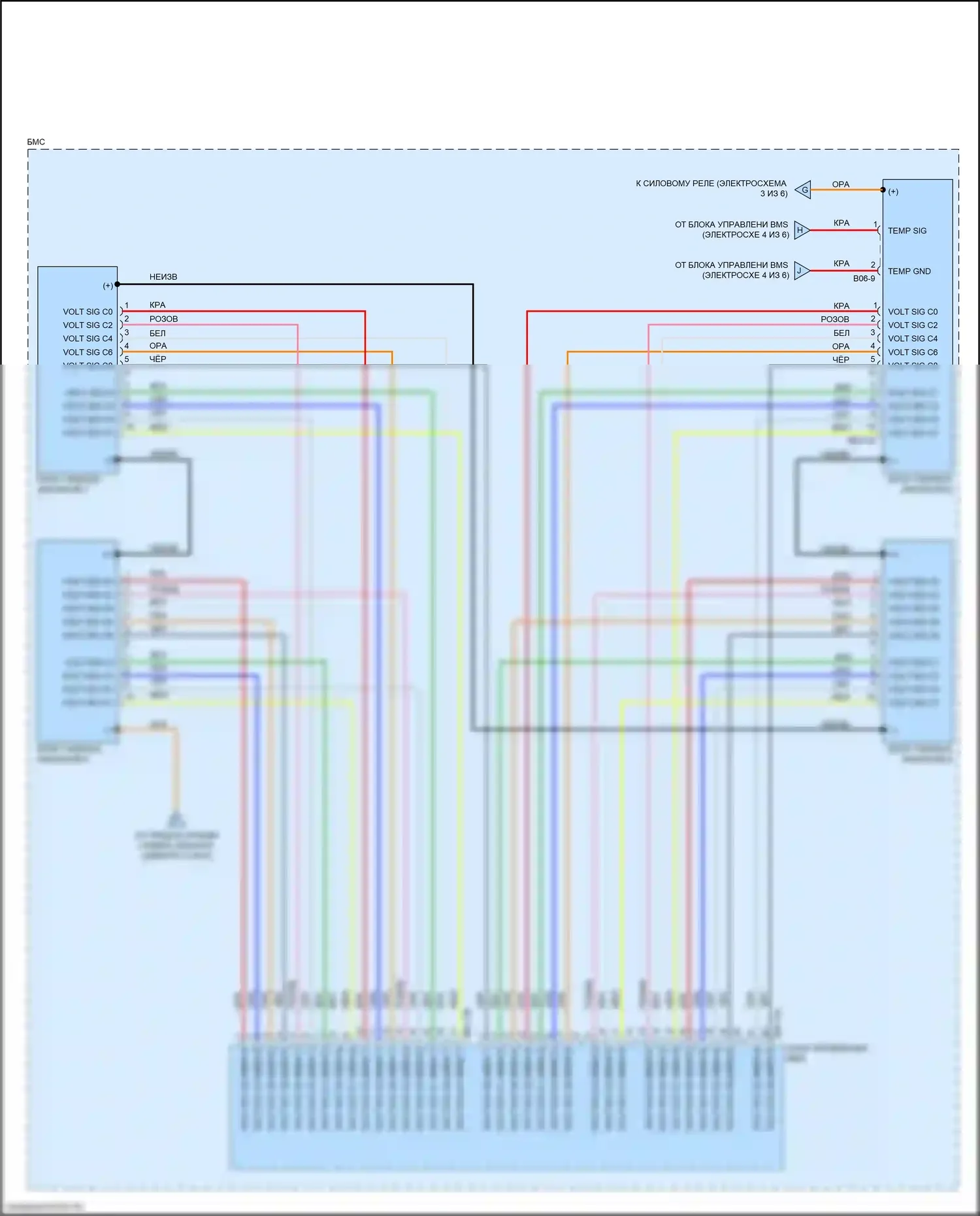 Optima Kia IV (2015-2018): Электросхема двигатель 2.0л гибрид, электросхема управления гибридом (6 из 6) 