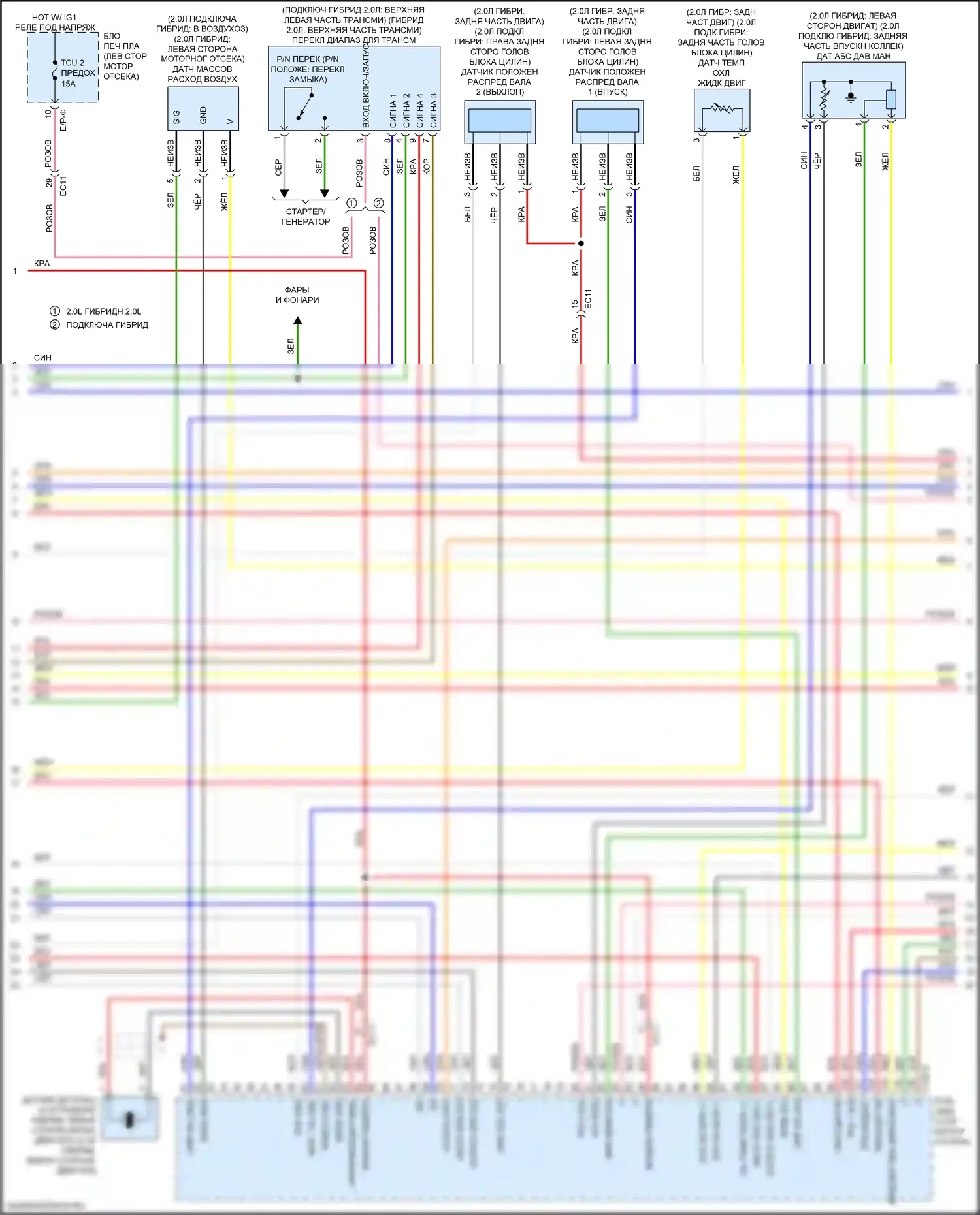Optima Kia IV (2015-2018): Электросхема двигатель 2.0л гибрид, mfi электросхема управления (2 из 6) 