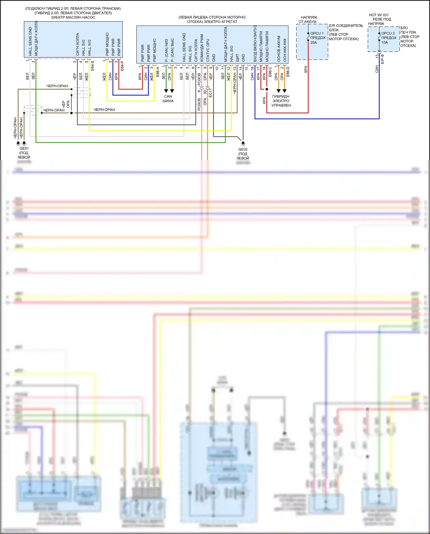 Optima Kia IV (2015-2018): Электросхема двигатель 2.0л гибрид, mfi электросхема управления (3 из 6) 