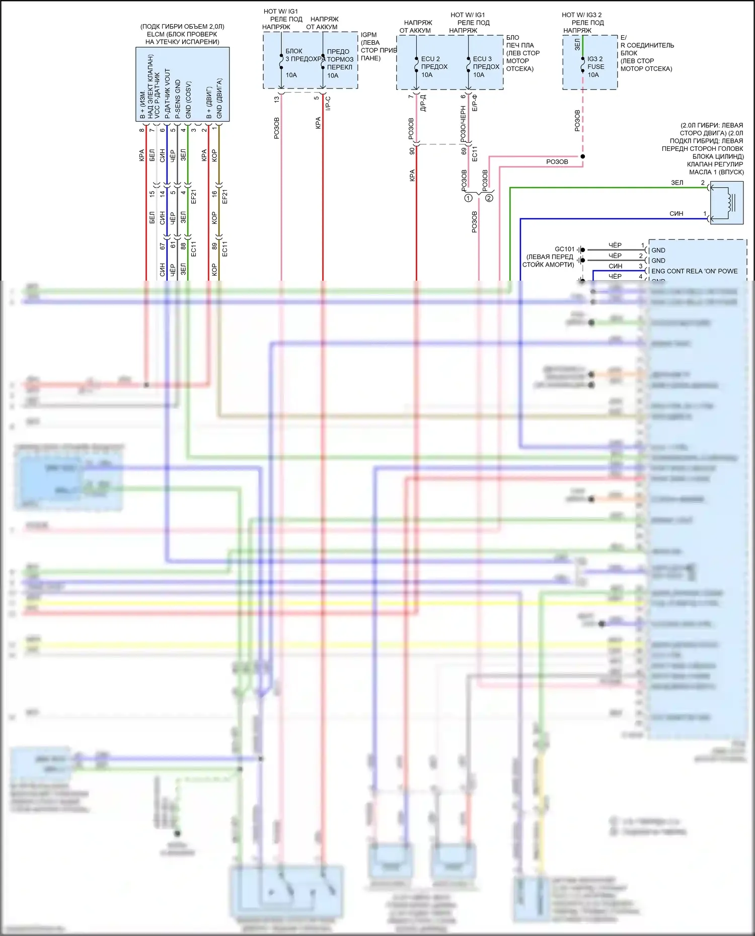 Optima Kia IV (2015-2018): Электросхема двигатель 2.0л гибрид, mfi электросхема управления (6 из 6) 