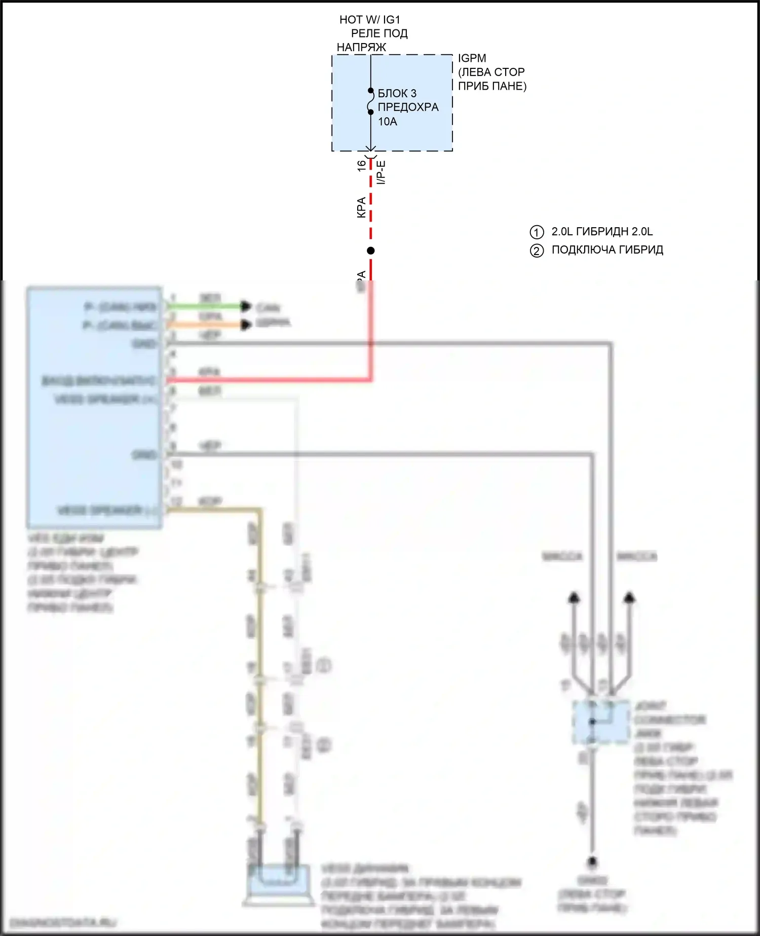 Optima Kia IV (2015-2018): Электросхема двигатель 2.0л гибрид, виртуальная система звука двигателя электросхема 