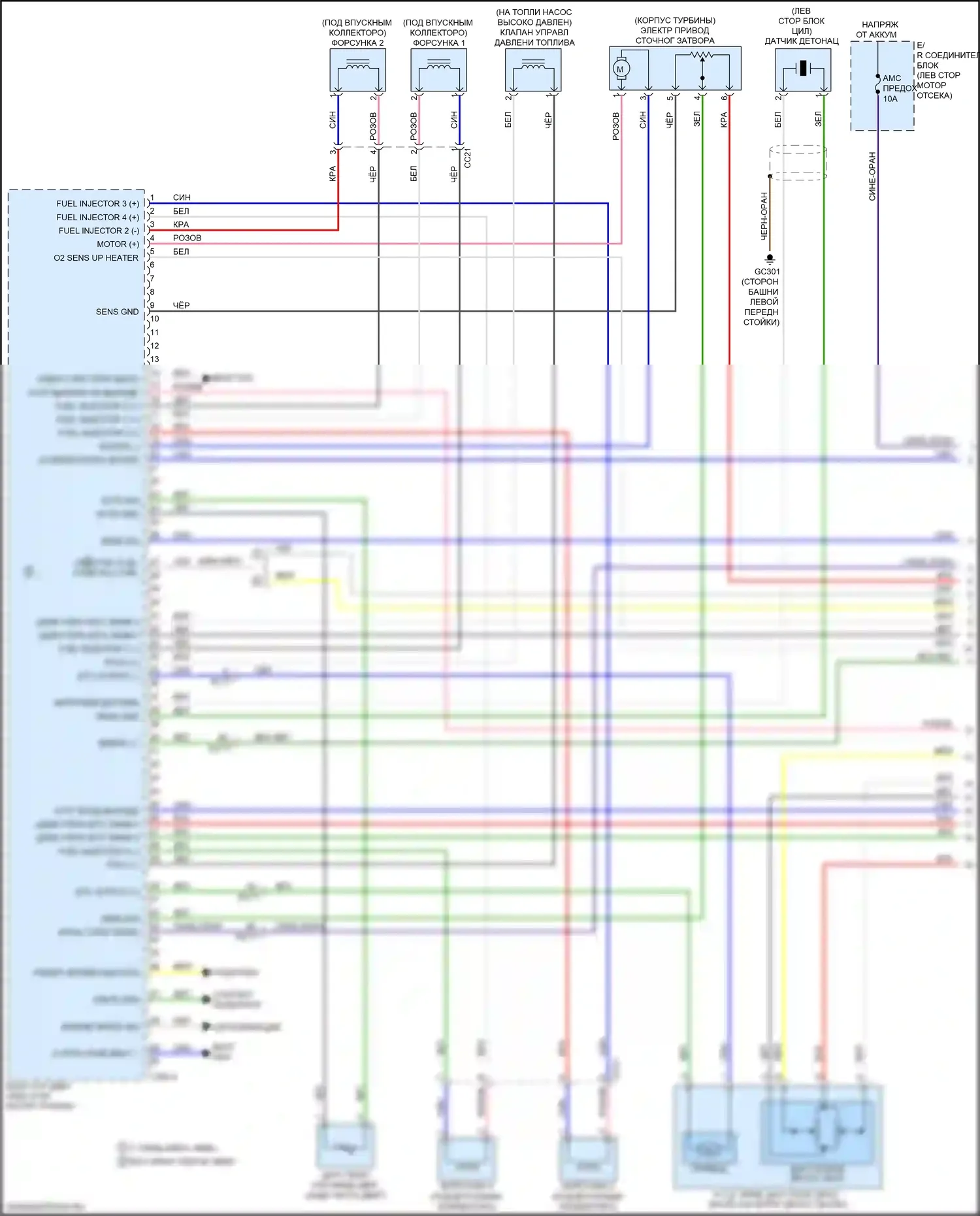 Optima Kia IV (2015-2018): Электросхема двигателя 1,6л турбо (1 из 5) 