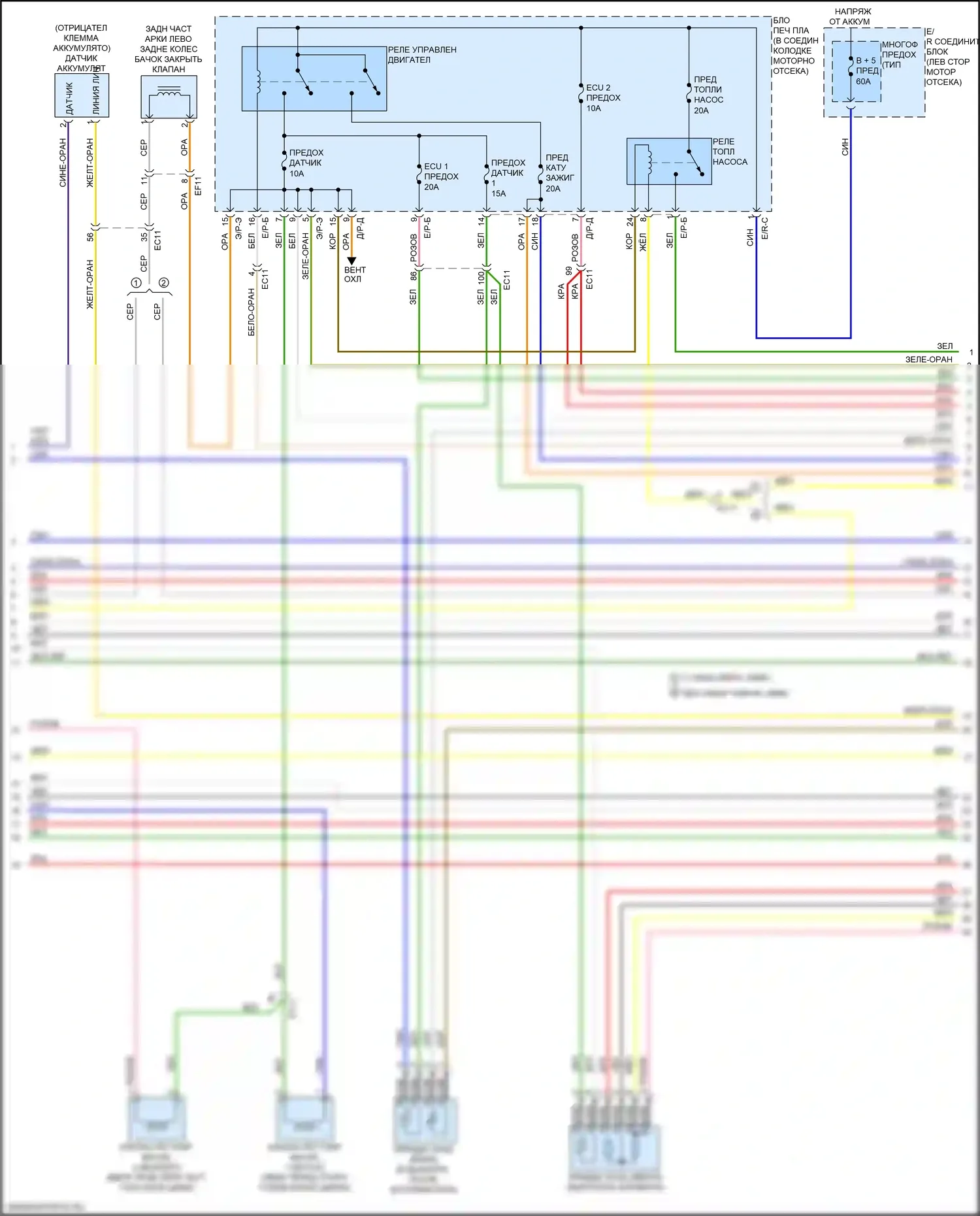 Optima Kia IV (2015-2018): Электросхема двигателя 1,6л турбо (2 из 5) 