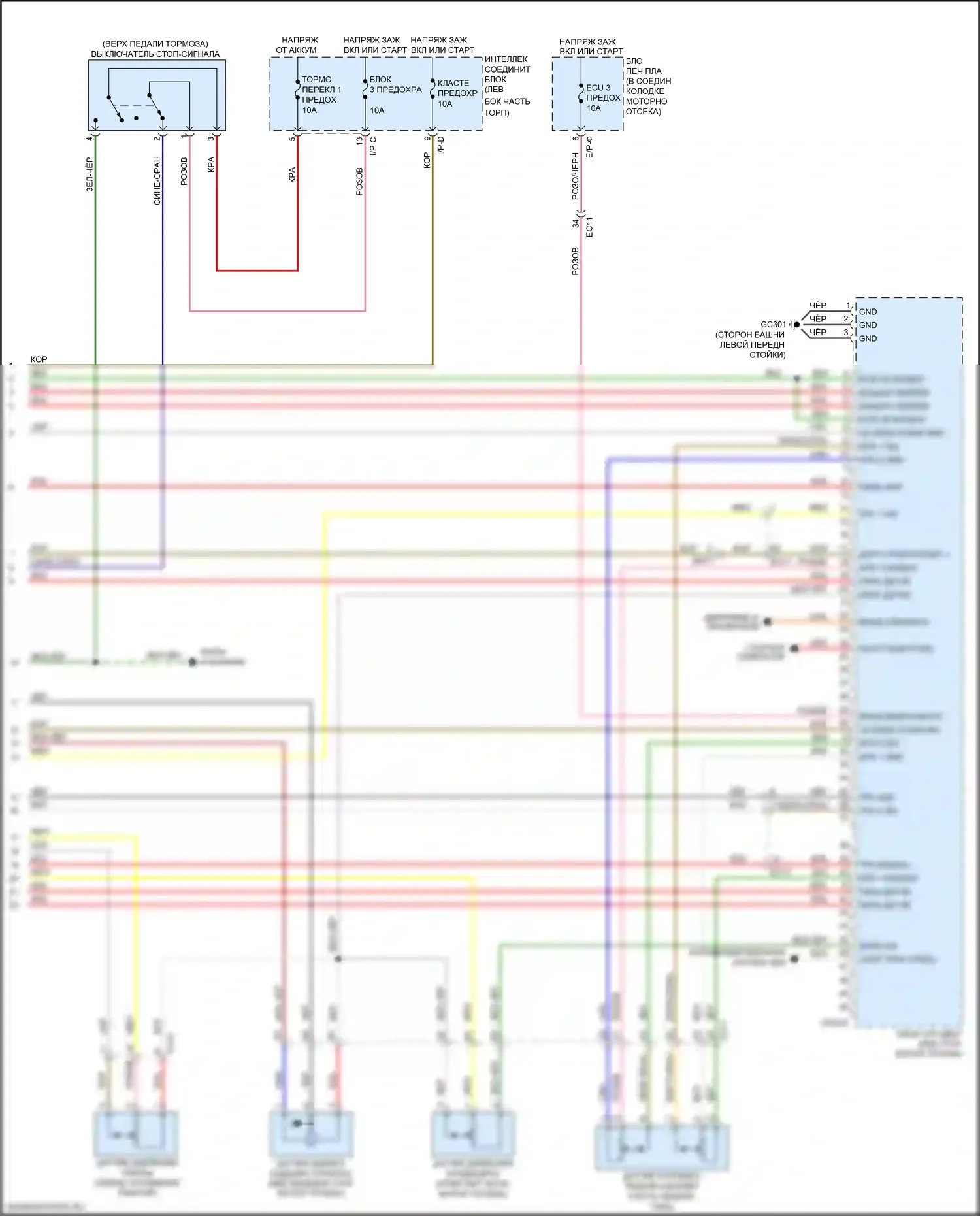 Optima Kia IV (2015-2018): Электросхема двигателя 1,6л турбо (5 из 5) 