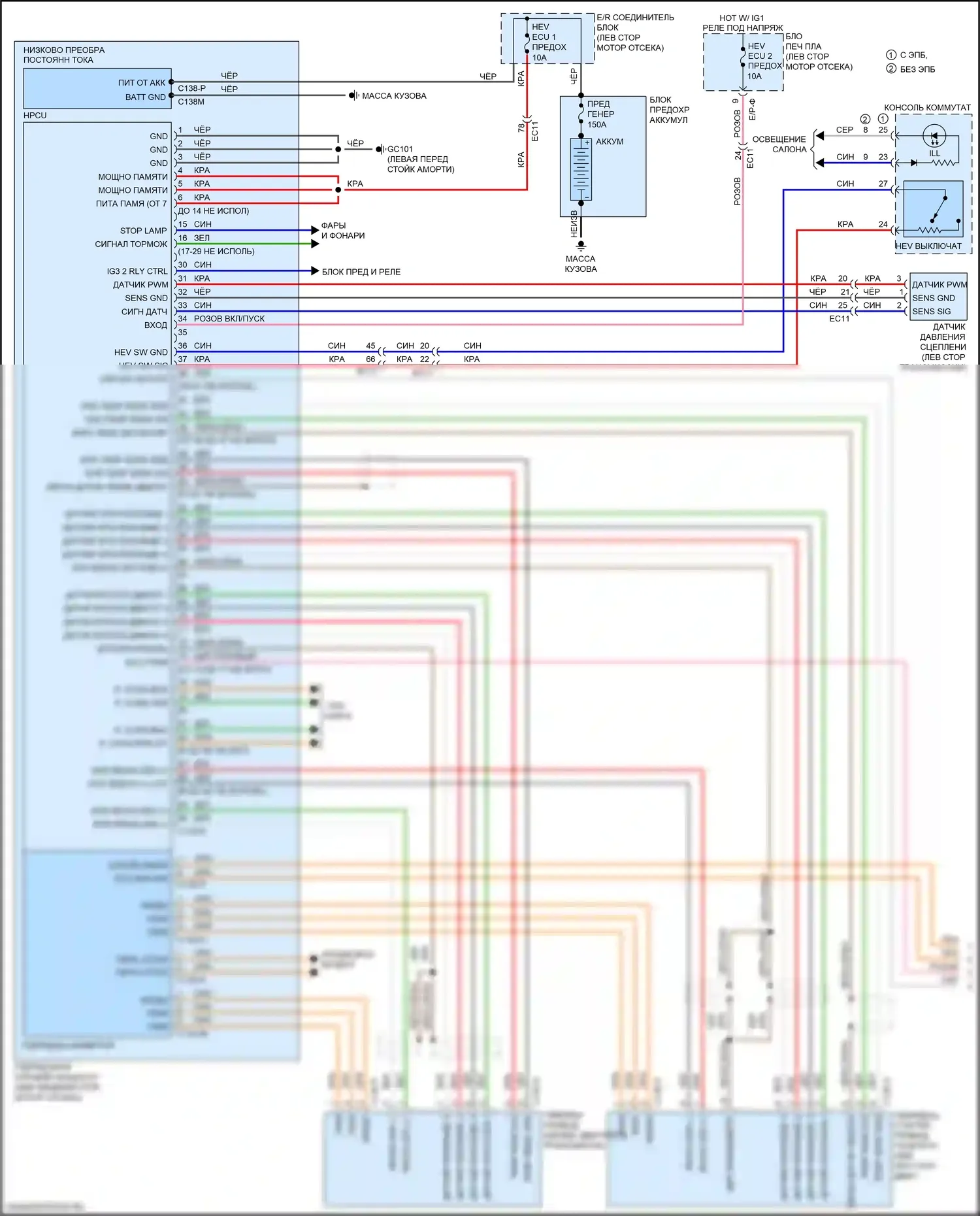Optima Kia IV (2015-2018): Электросхема двигателя 2.0л подключаемый гибрид, электросхема гибридного управления (1 из 8) 