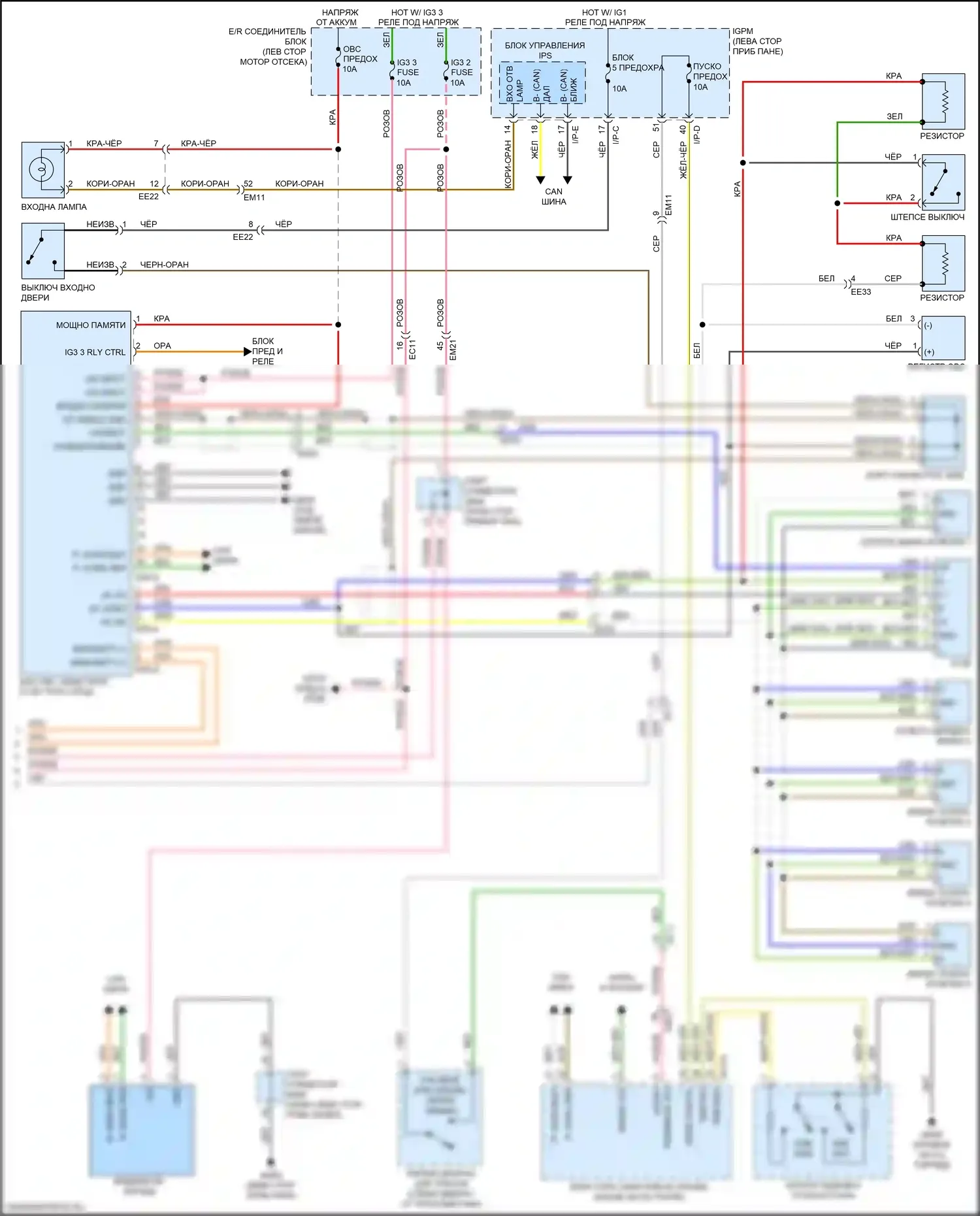 Optima Kia IV (2015-2018): Электросхема двигателя 2.0л подключаемый гибрид, электросхема гибридного управления (4 из 8) 