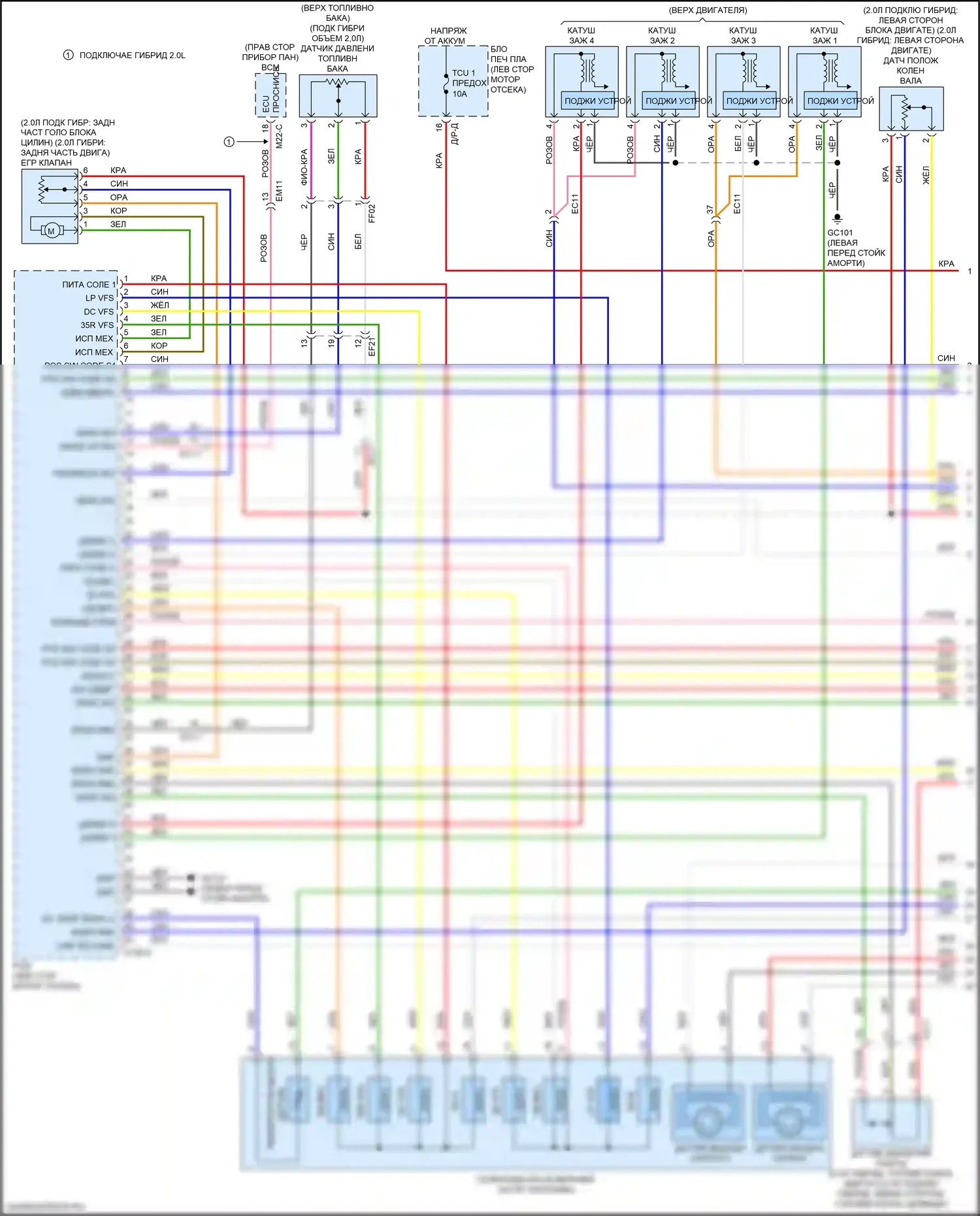 Optima Kia IV (2015-2018): Электросхема двигателя 2.0л подключаемый гибрид, электросхема управления mfi (1 из 6) 