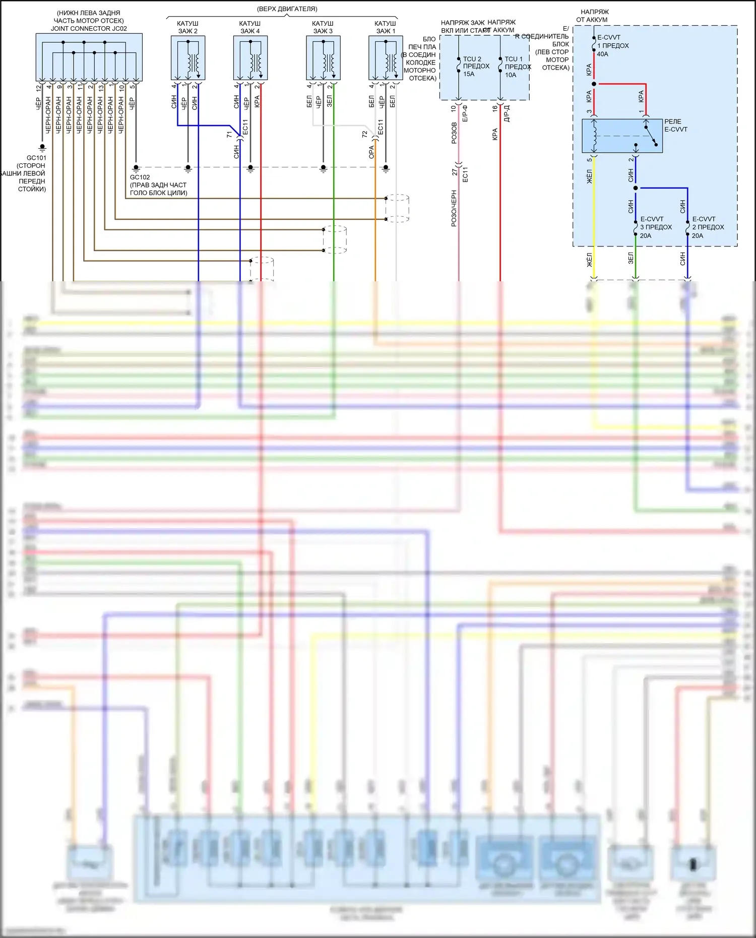 Optima Kia IV (2015-2018): Электросхема двигателя 2.0л турбо (2 из 6) 