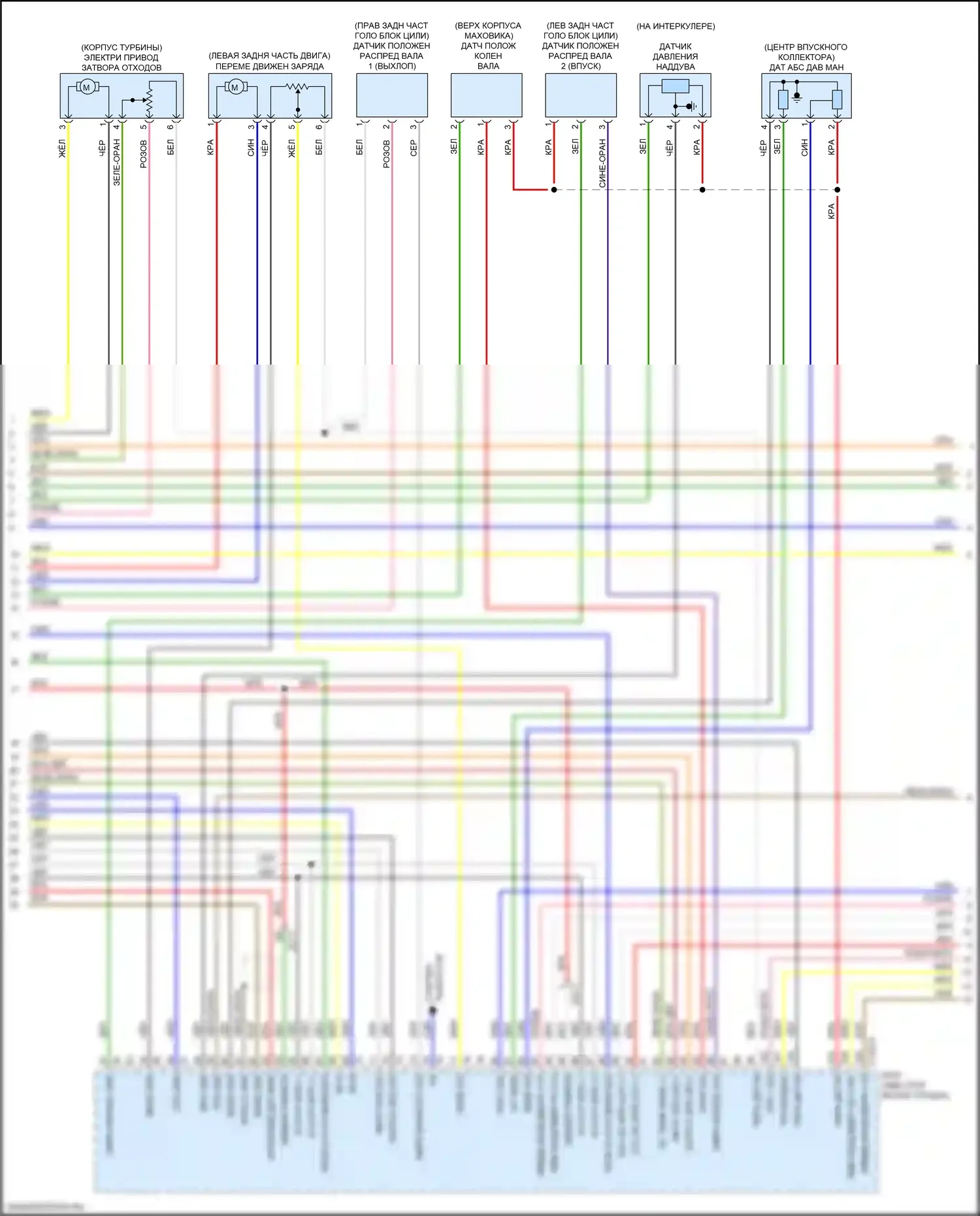 Optima Kia IV (2015-2018): Электросхема двигателя 2.0л турбо (3 из 6) 