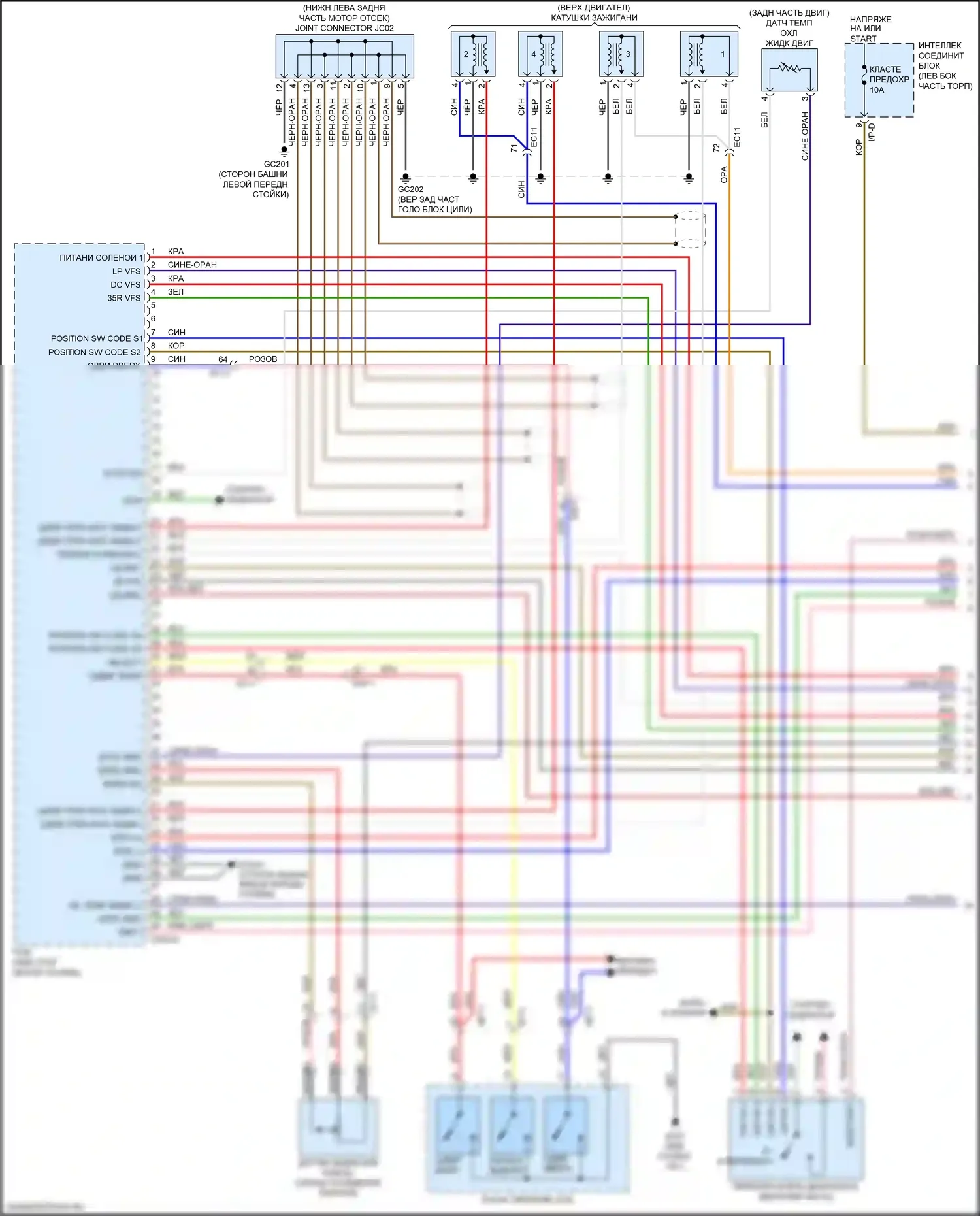 Optima Kia IV (2015-2018): Электросхема двигателя 2.4л (1 из 6) 