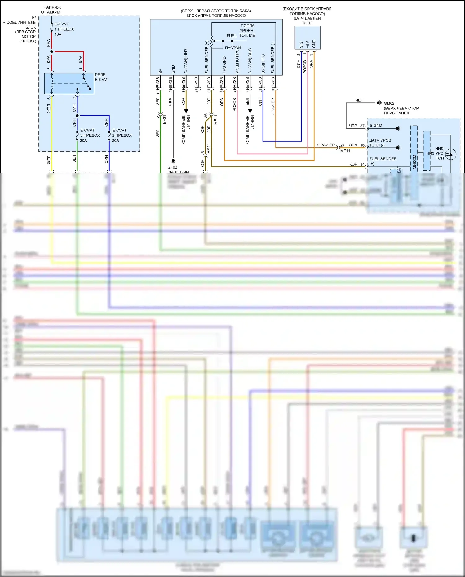 Optima Kia IV (2015-2018): Электросхема двигателя 2.4л (2 из 6) 