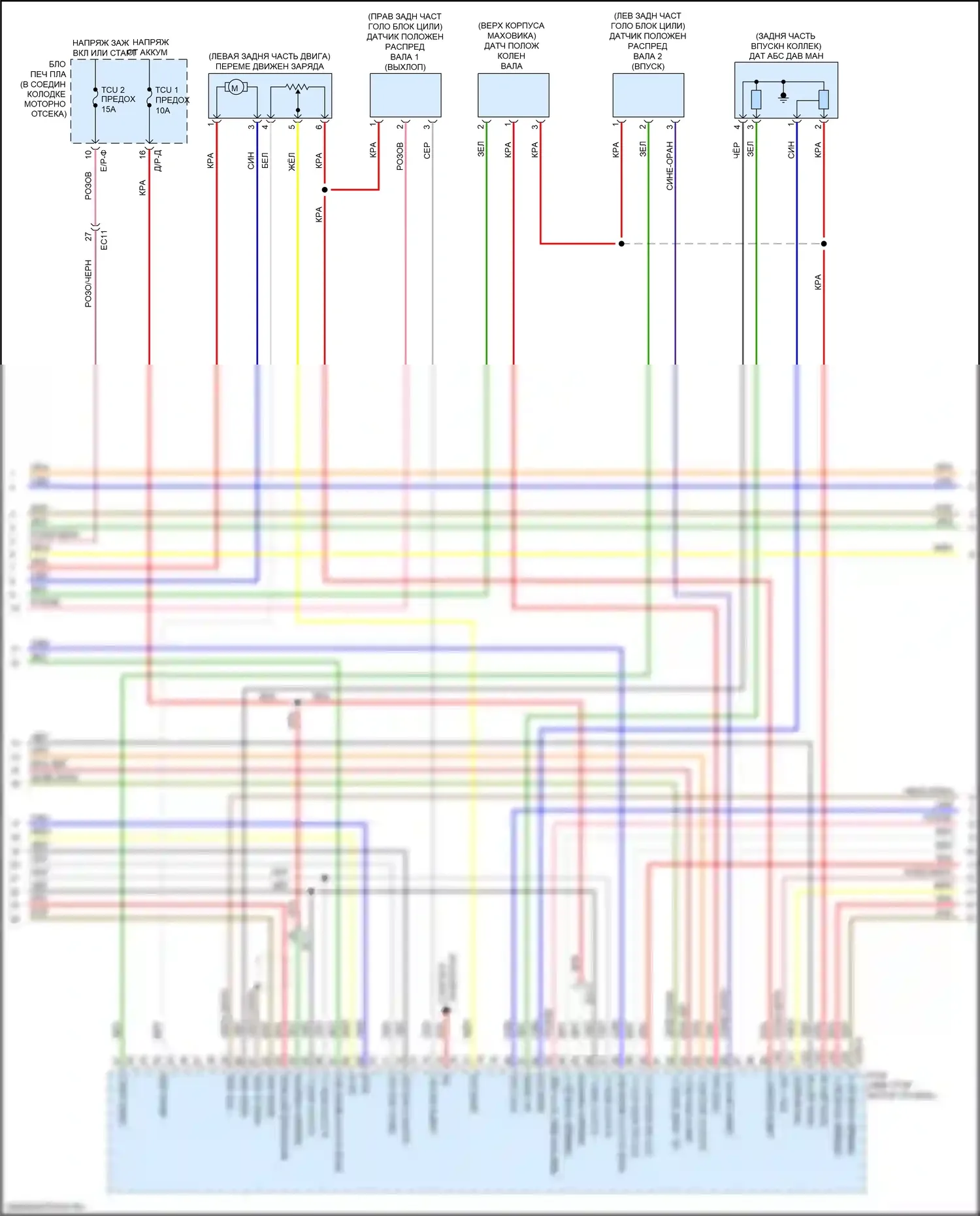 Optima Kia IV (2015-2018): Электросхема двигателя 2.4л (3 из 6) 