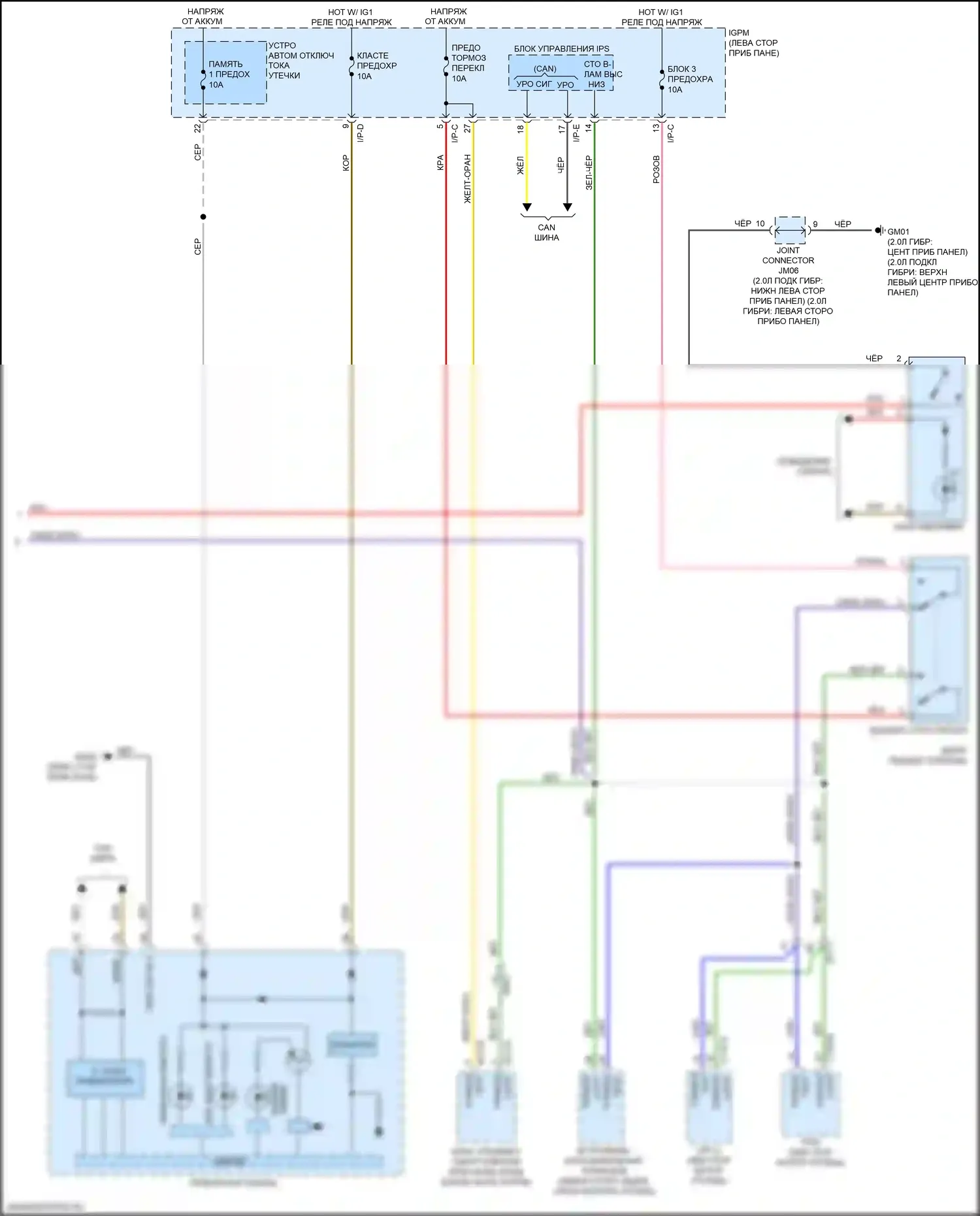 Optima Kia IV (2015-2018): Электросхема фар и фонарей, гибридная (3 из 3) 