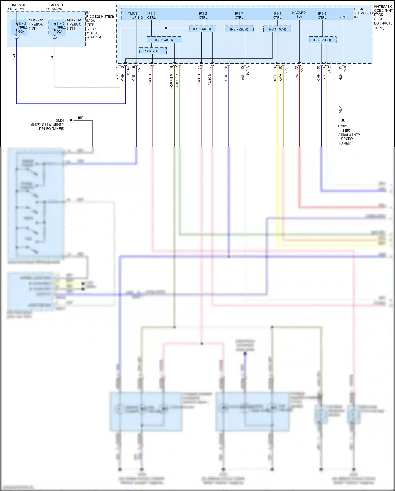Optima Kia IV (2015-2018): Электросхема фар и фонарей, за исключением гибридных (1 из 3) 