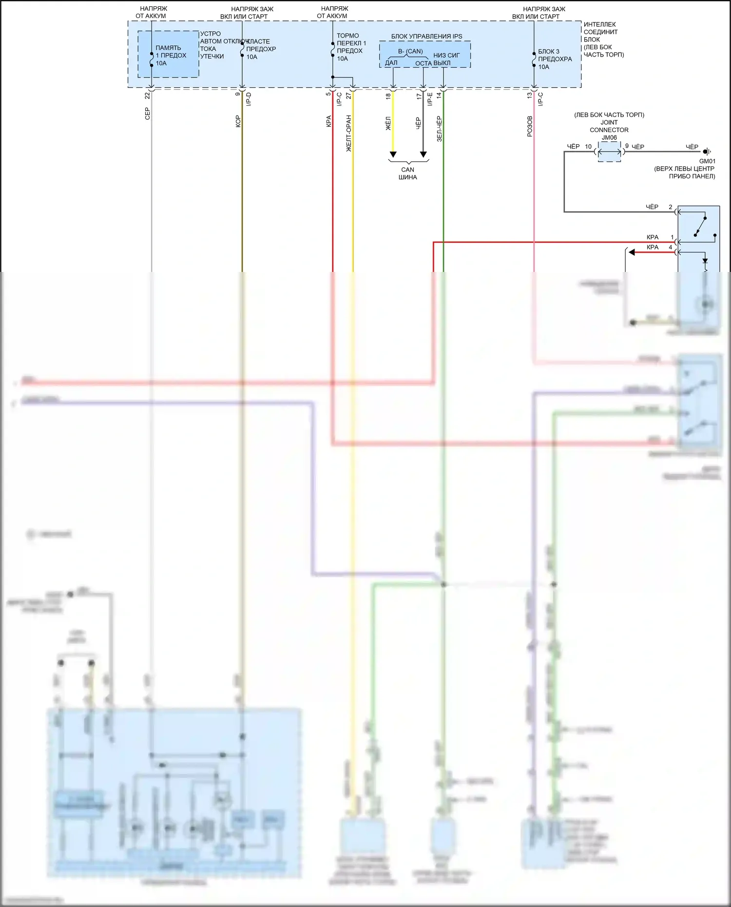 Optima Kia IV (2015-2018): Электросхема фар и фонарей, за исключением гибридных (3 из 3) 