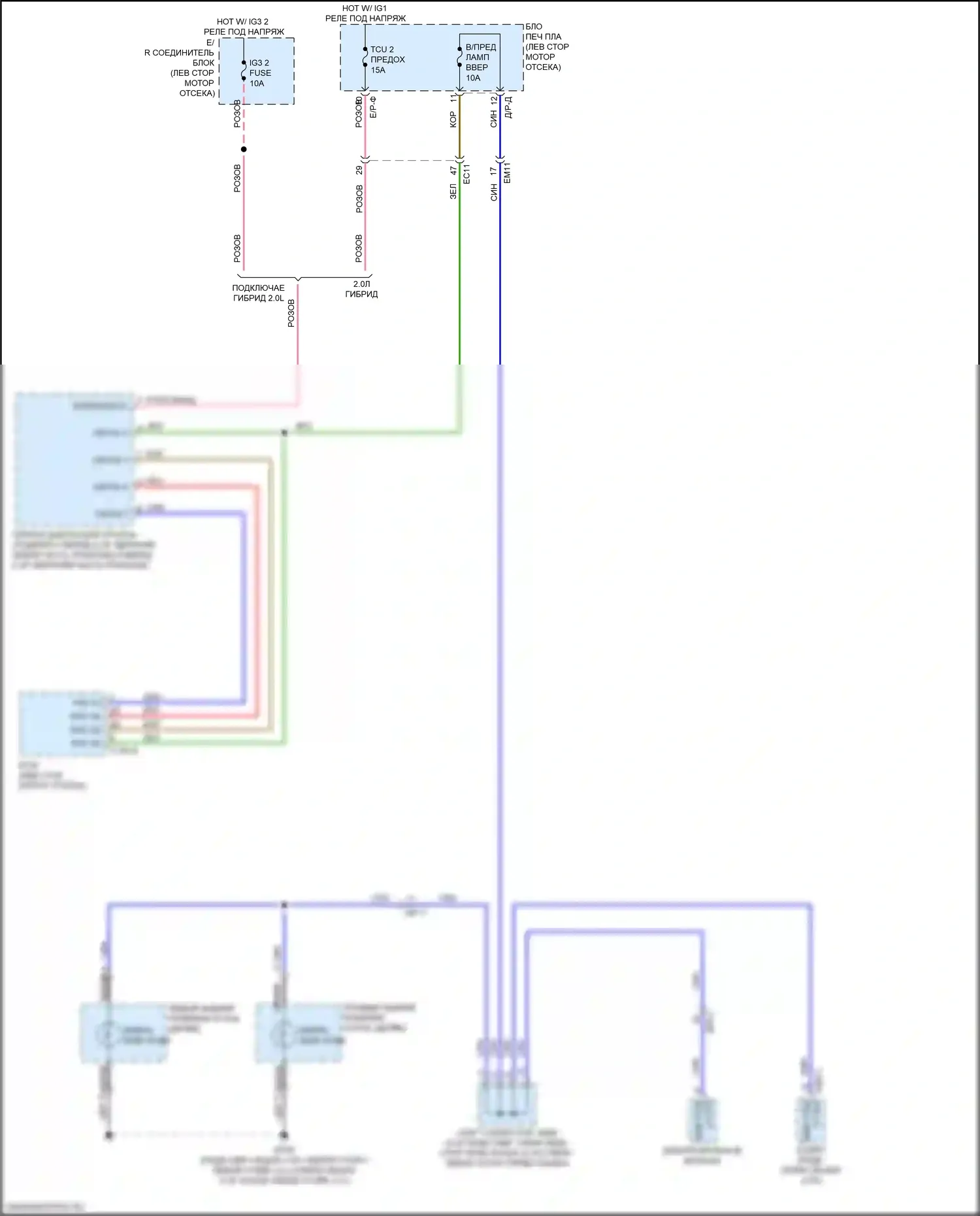 Optima Kia IV (2015-2018): Электросхема фонарей заднего хода, гибридная 