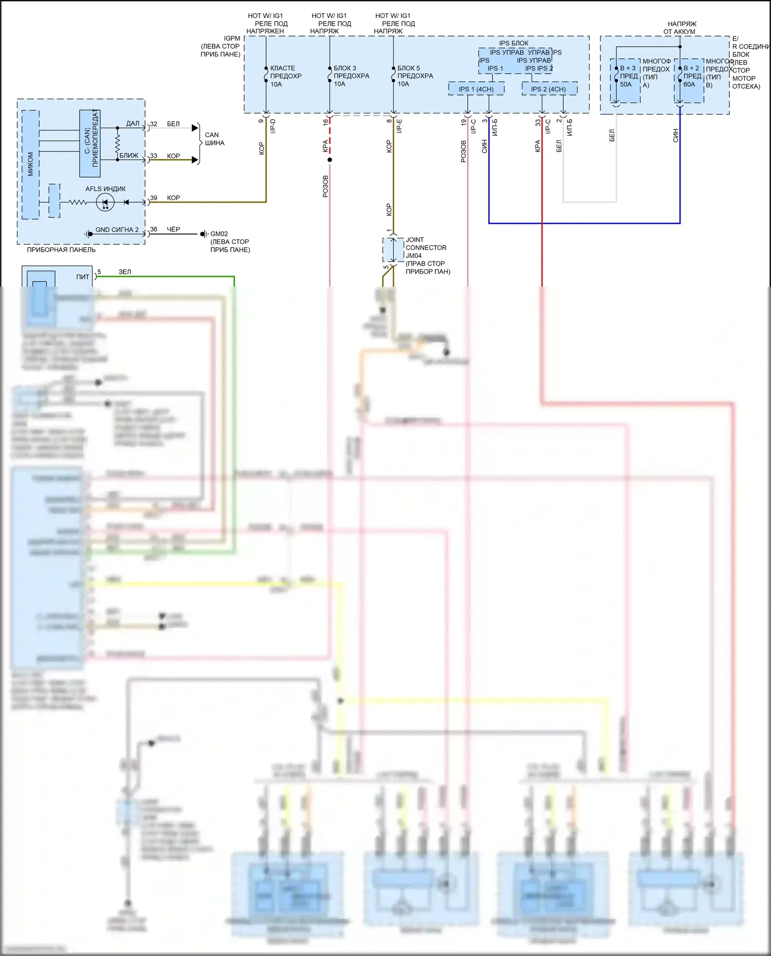 Optima Kia IV (2015-2018): Электросхема адаптивного переднего освещения, гибрид 