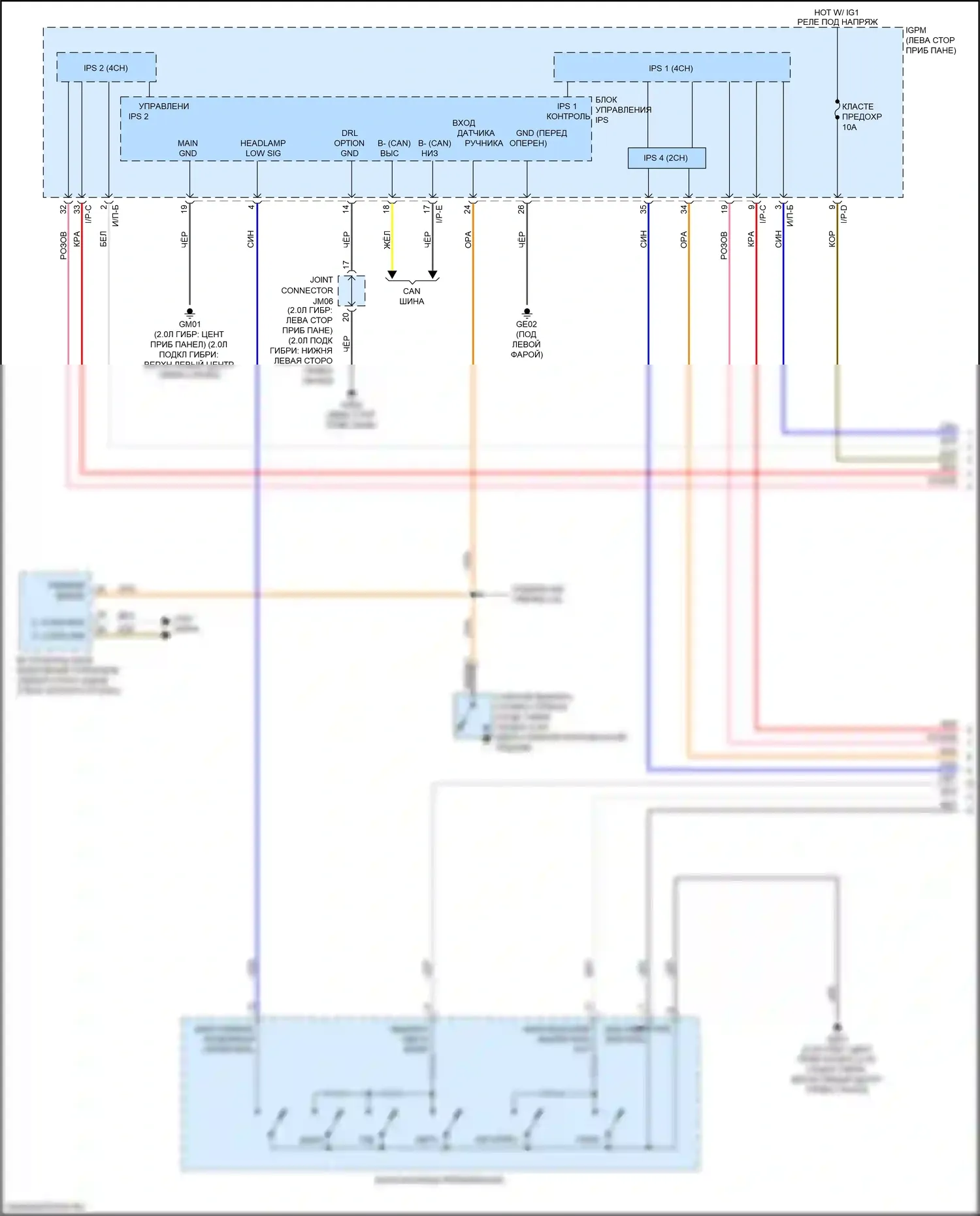Optima Kia IV (2015-2018): Электросхема автоламп, гибридная (1 из 2) 