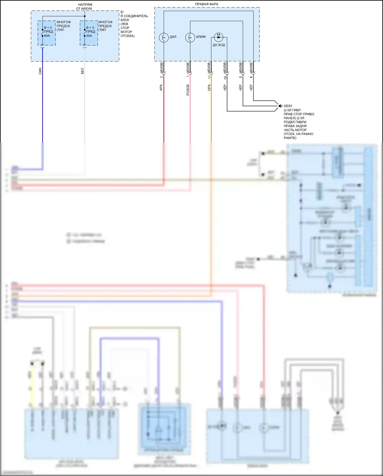 Optima Kia IV (2015-2018): Электросхема автоламп, гибридная (2 из 2) 