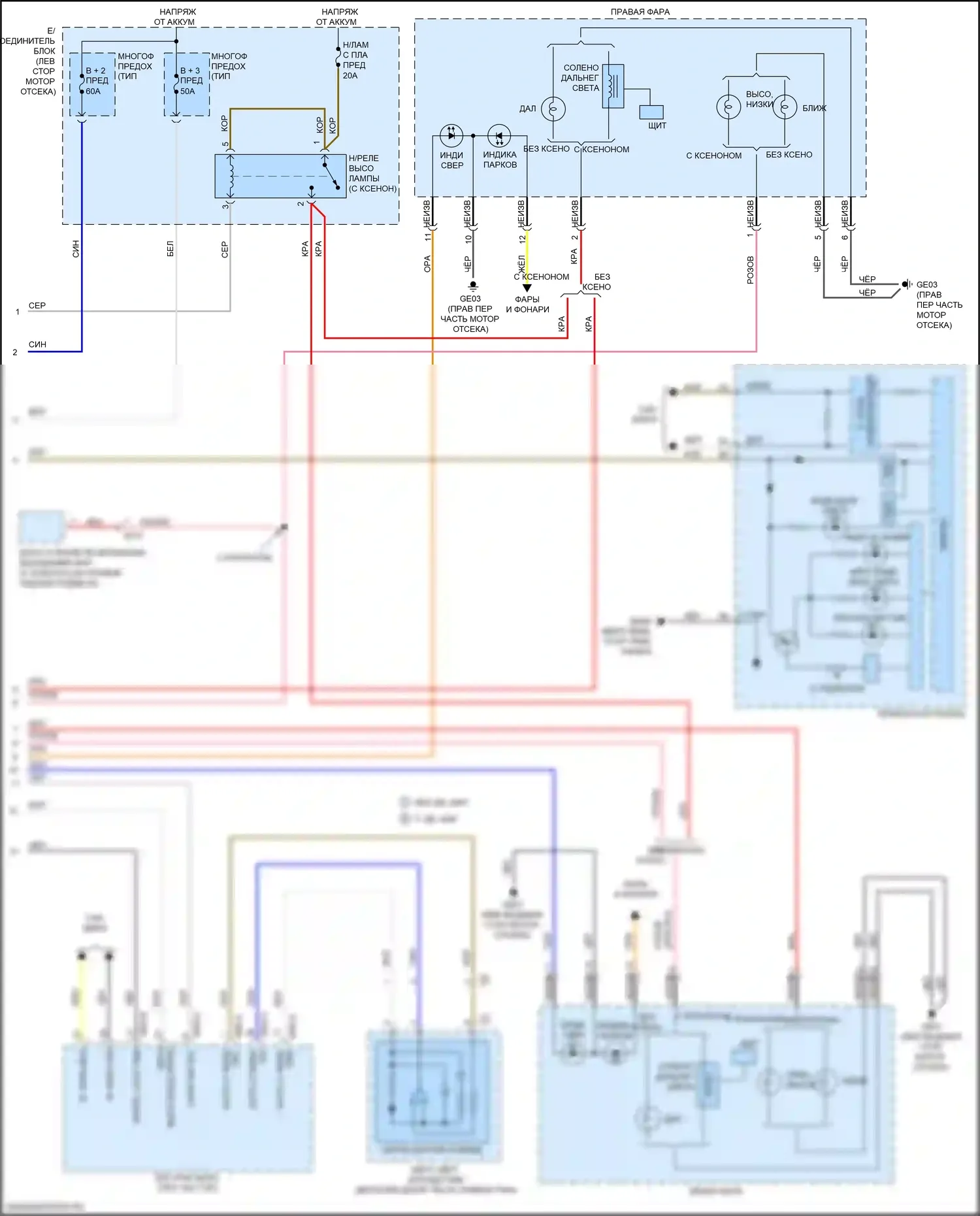Optima Kia IV (2015-2018): Электросхема автоламп, кроме гибридной (2 из 2) 