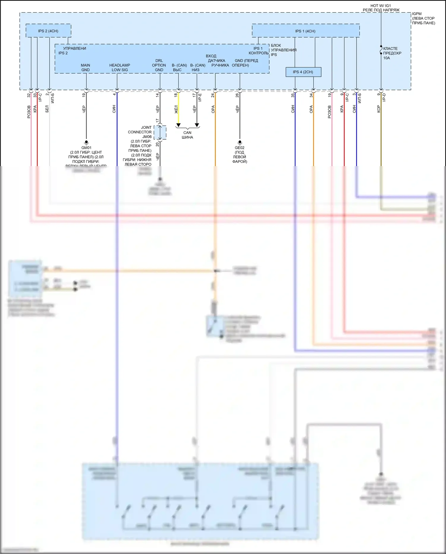 Optima Kia IV (2015-2018): Электросхема фар, гибридная (1 из 2) 