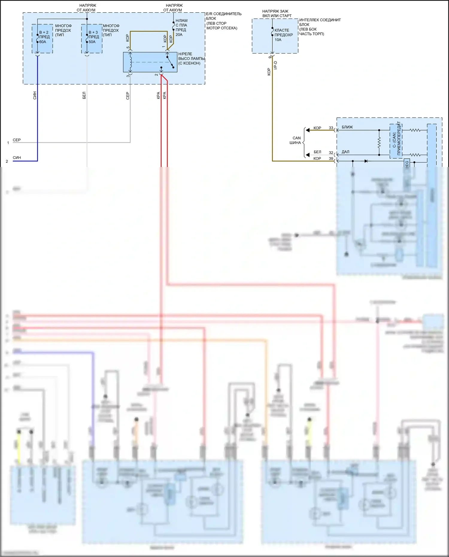 Optima Kia IV (2015-2018): Электросхема фар, кроме гибридной (2 из 2) 