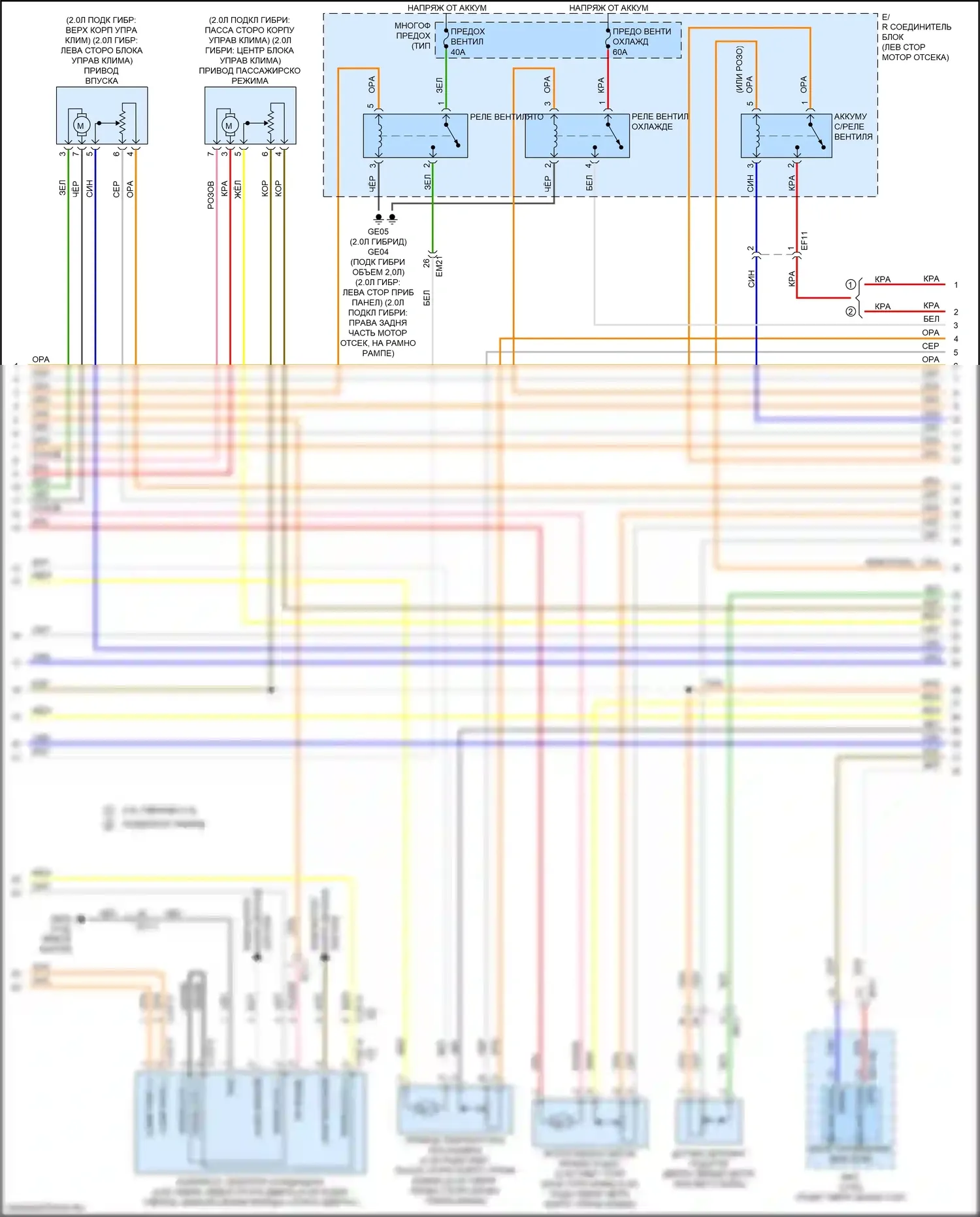 Optima Kia IV (2015-2018): Электросхема климат контроля, гибрид (2 из 5) 