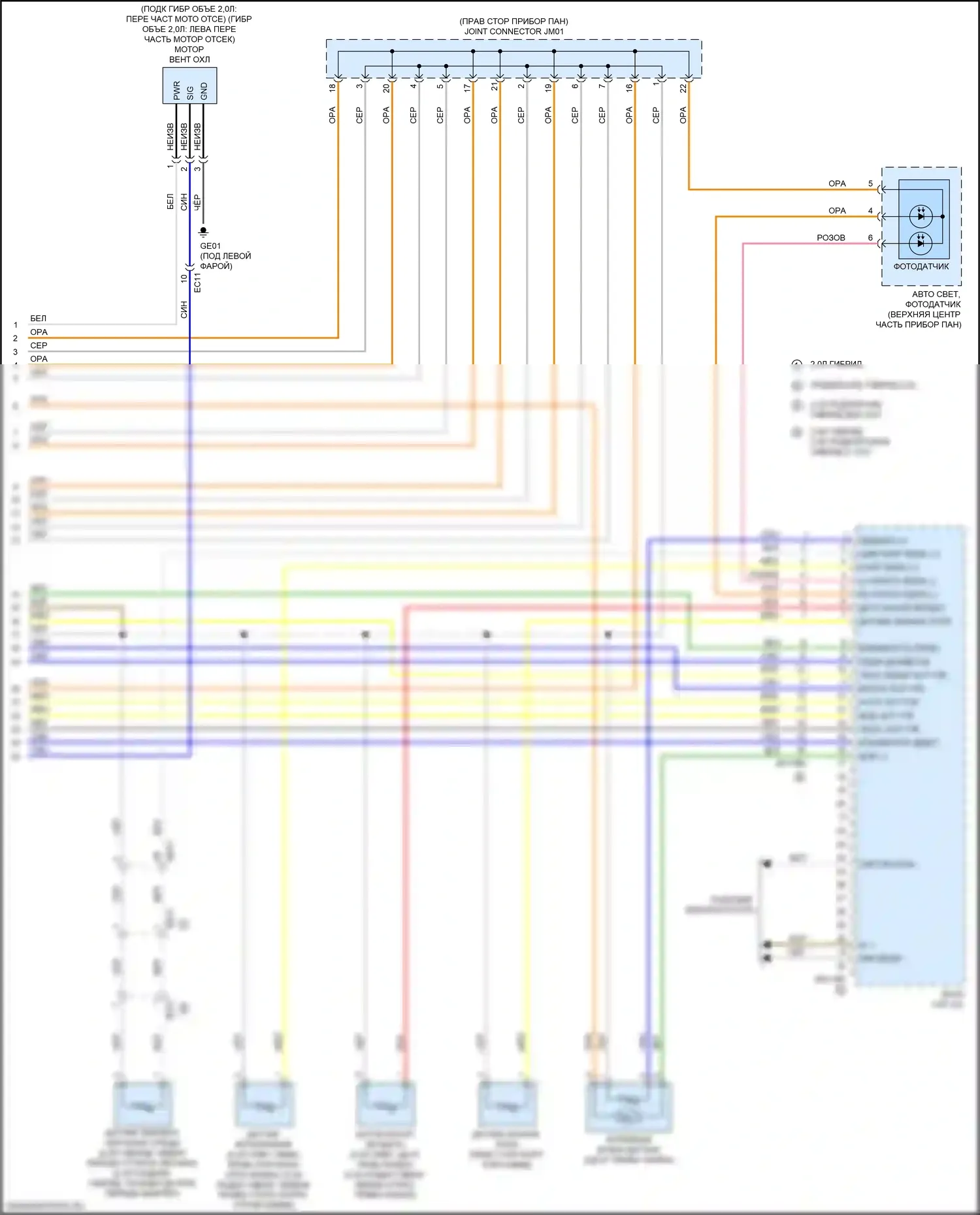 Optima Kia IV (2015-2018): Электросхема климат контроля, гибрид (5 из 5) 
