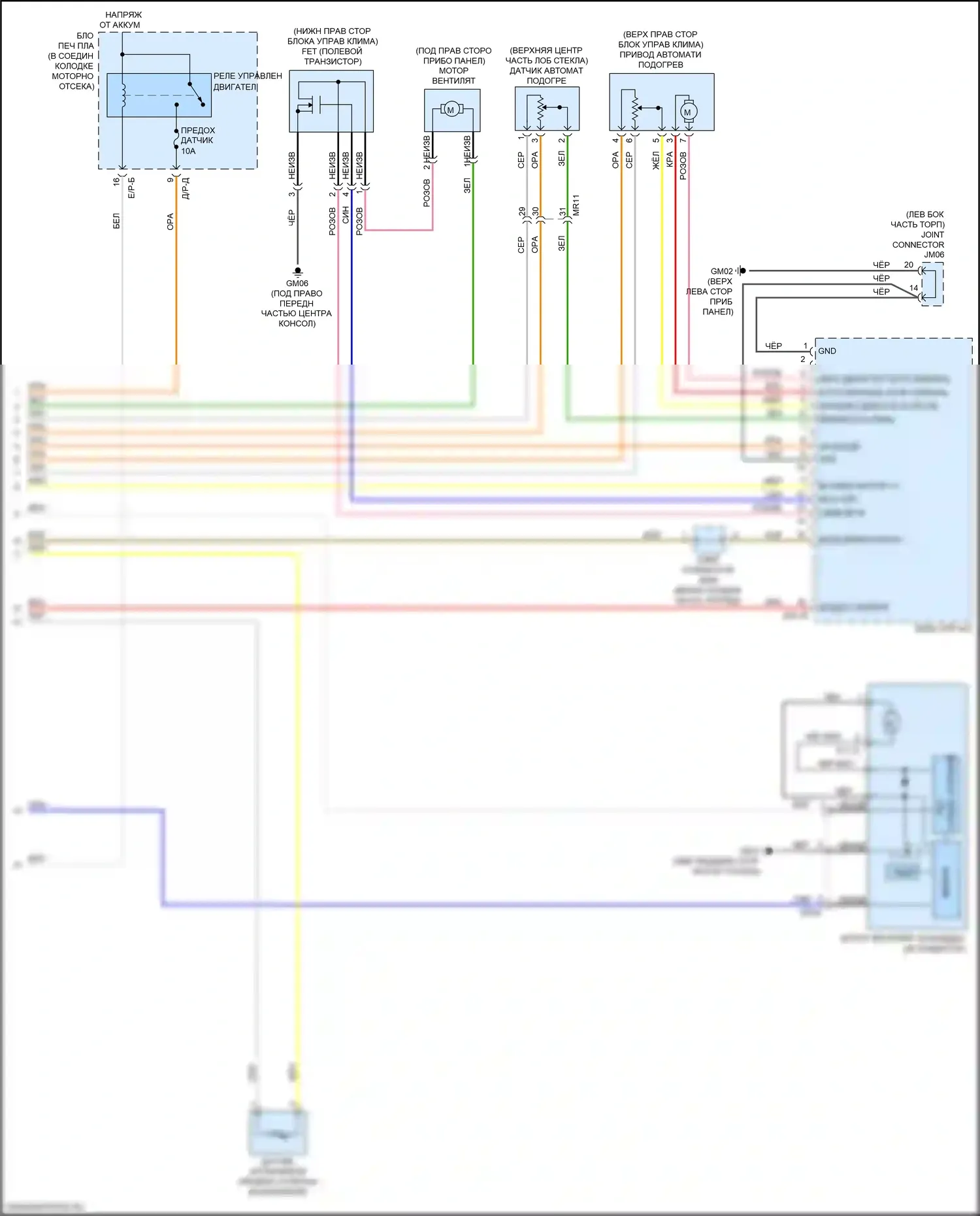 Optima Kia IV (2015-2018): Электросхема климат контроля, кроме гибридного (3 из 3) 