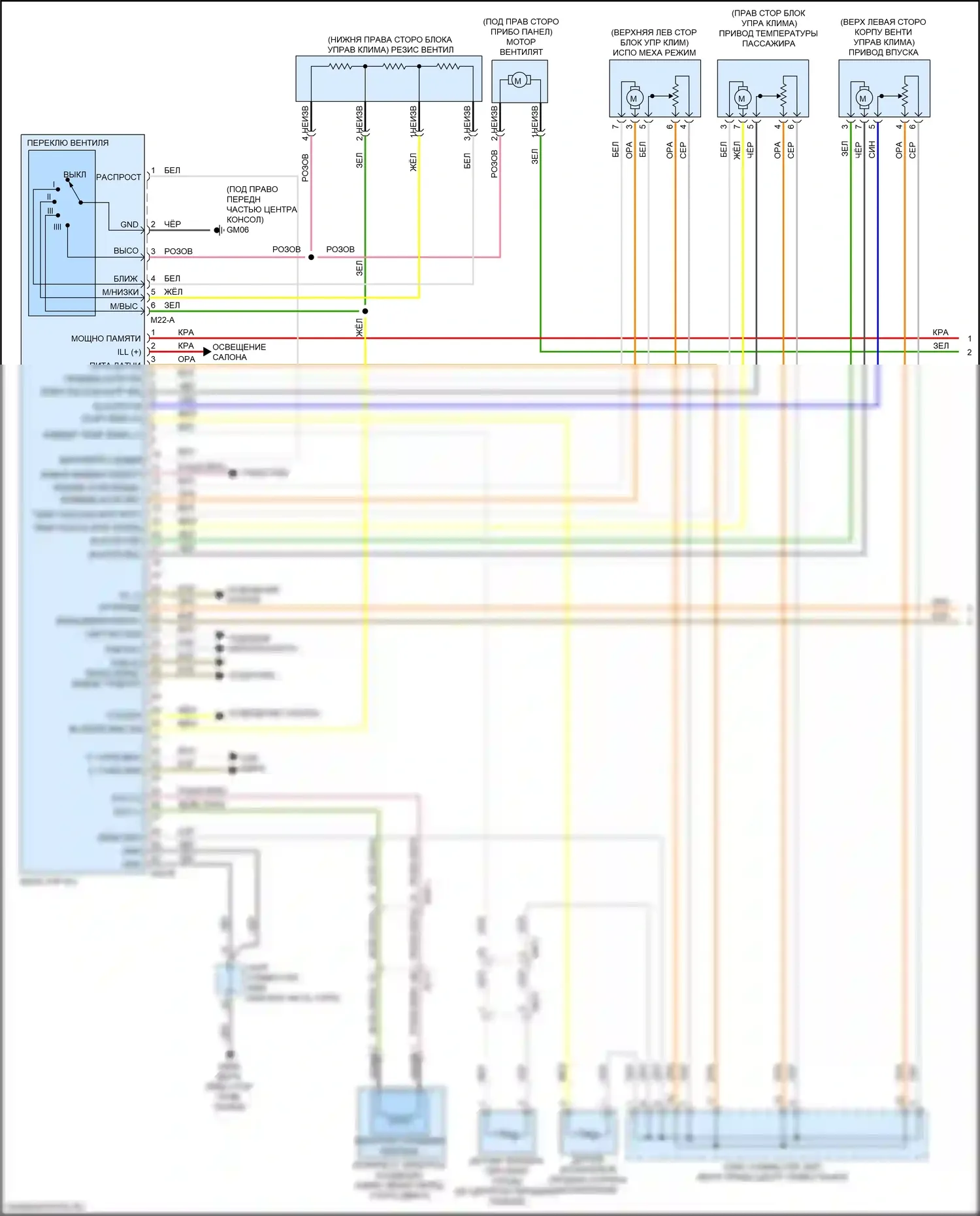 Optima Kia IV (2015-2018): Электросхема ручного кондиционера (1 из 2) 