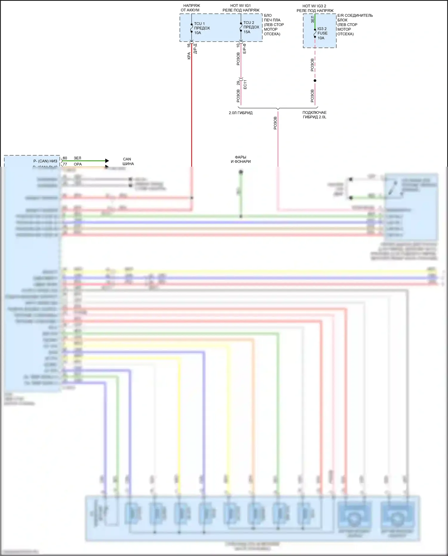 Optima Kia IV (2015-2018): 2.0л подключаемый гибрид, электросхема коробки передач (1 из 2) 