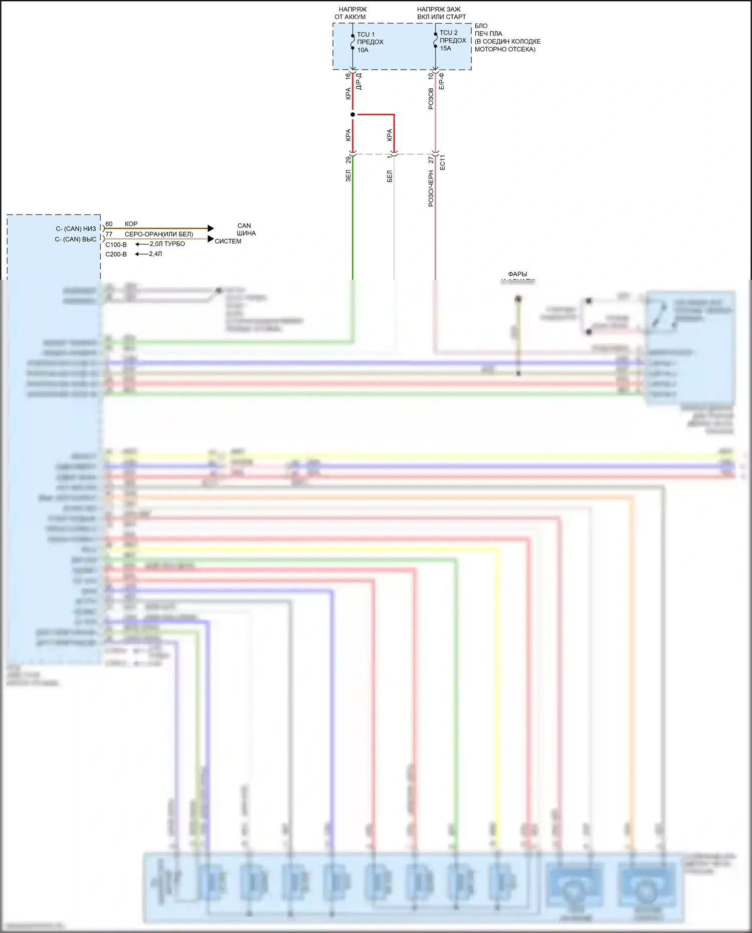 Optima Kia IV (2015-2018): 2,0л турбо, электросхема коробки передач (1 из 2) 