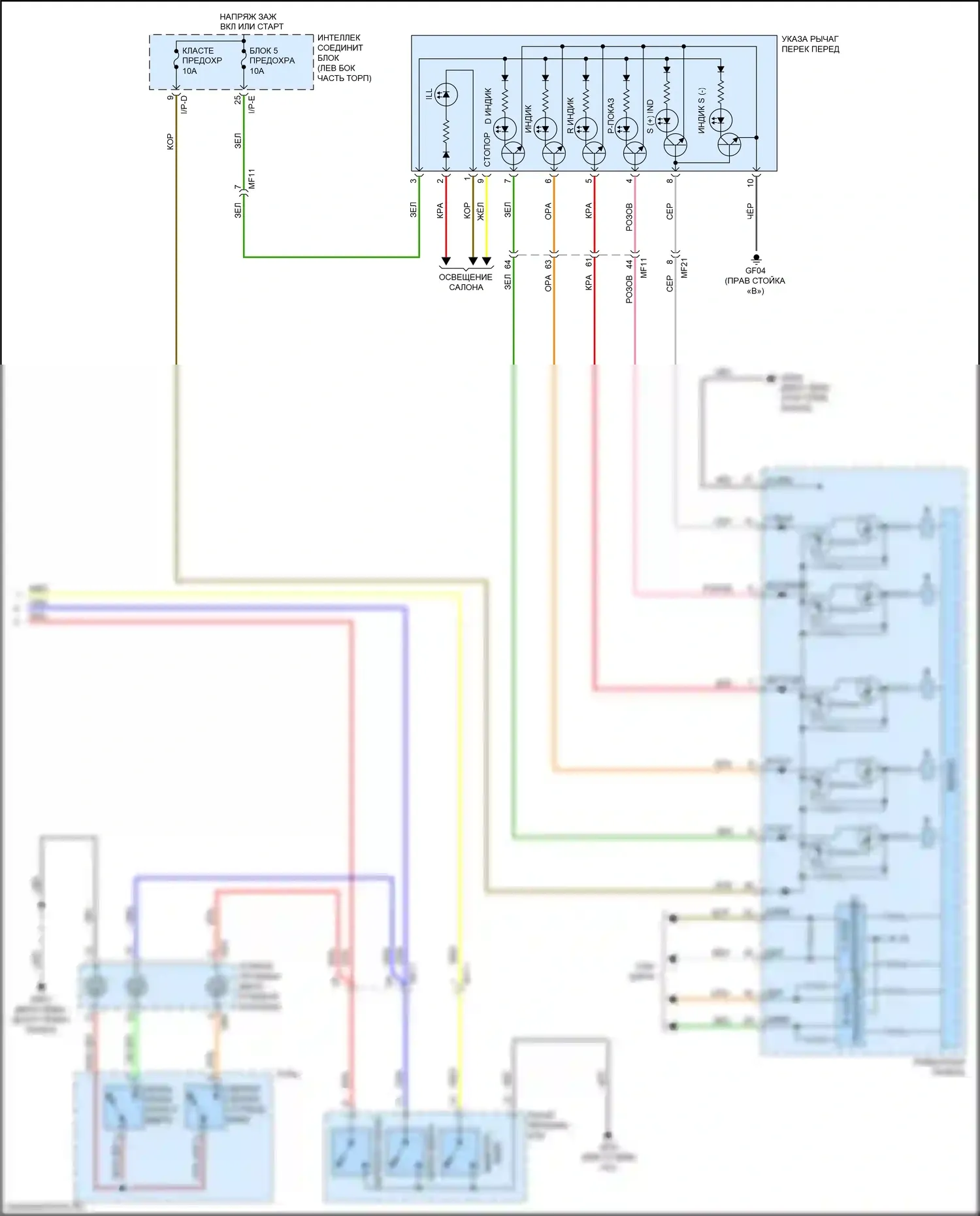 Optima Kia IV (2015-2018): 2,0л турбо, электросхема коробки передач (2 из 2) 