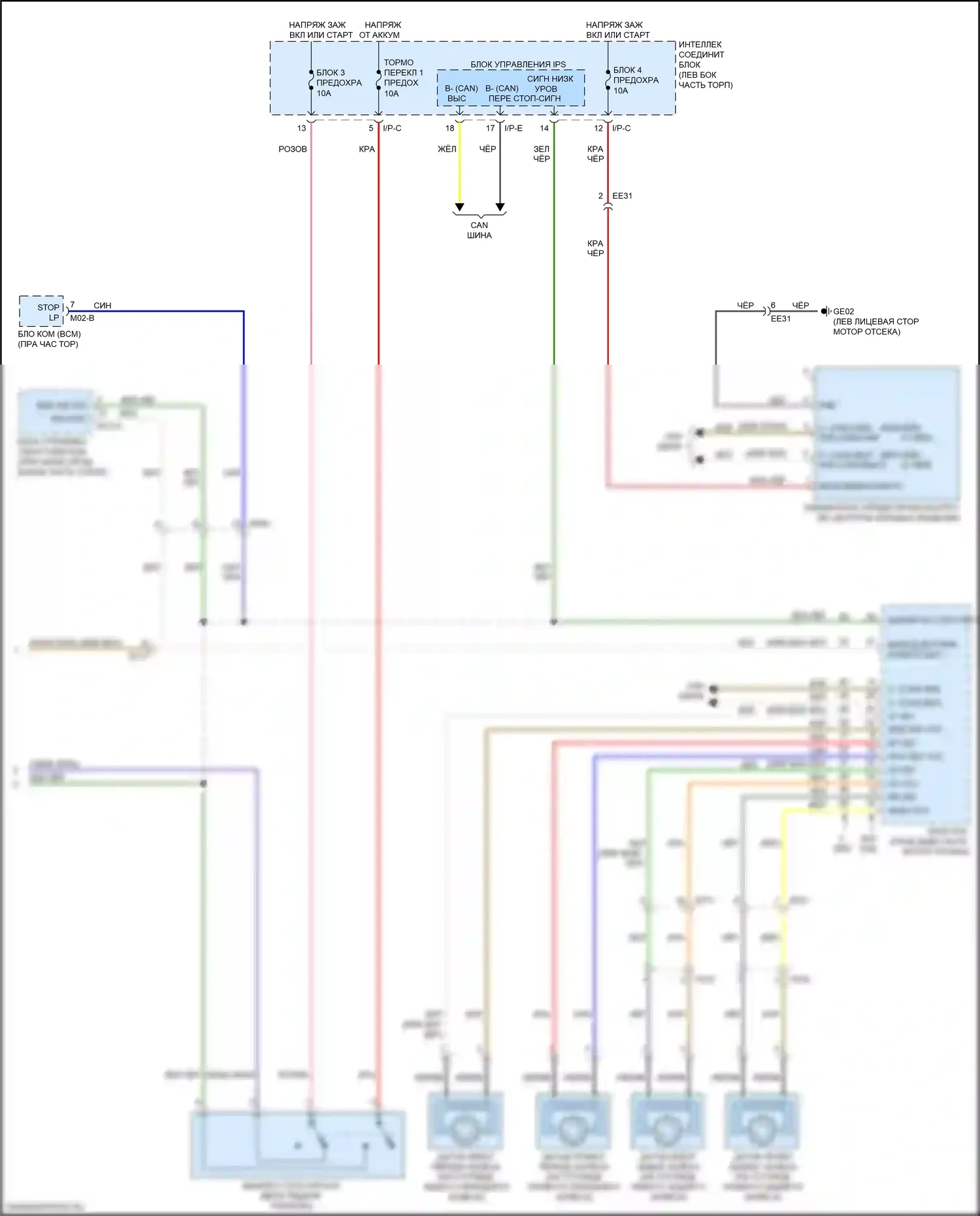 Optima Kia IV (2015-2018): Электросхема круиз-контроля, кроме гибридного (3 из 3) 