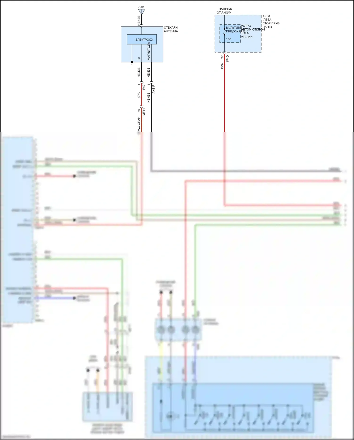 Optima Kia IV (2015-2018): Электросхема магнитолы, подключайте гибрид без навигации и uvo, с усилителем (1 из 4) 