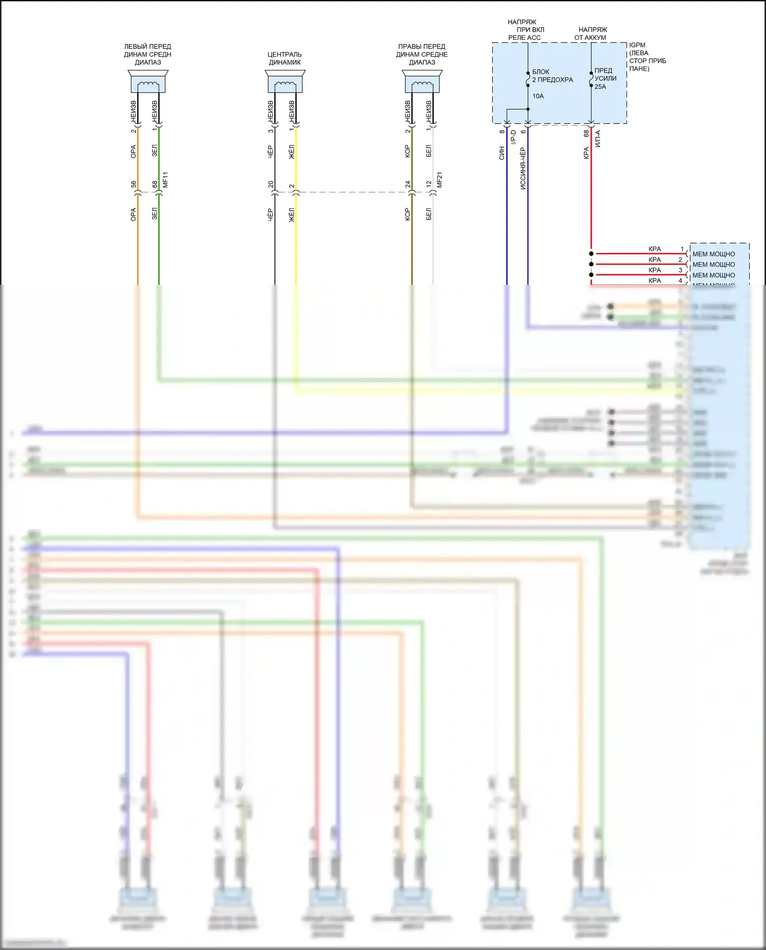 Optima Kia IV (2015-2018): Электросхема магнитолы, подключайте гибрид без навигации и uvo, с усилителем (4 из 4) 