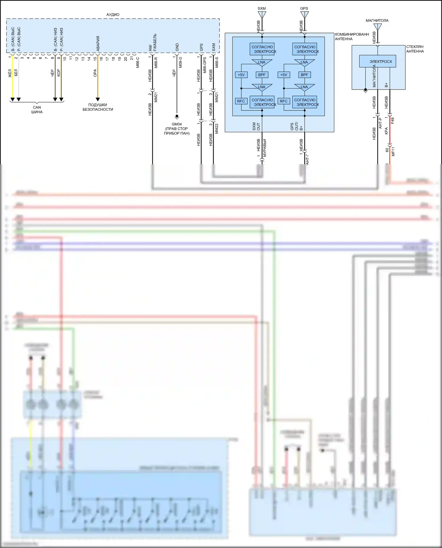 Optima Kia IV (2015-2018): Электросхема магнитолы, подключайте гибрид без навигации, с uvo и усилителем (2 из 4) 