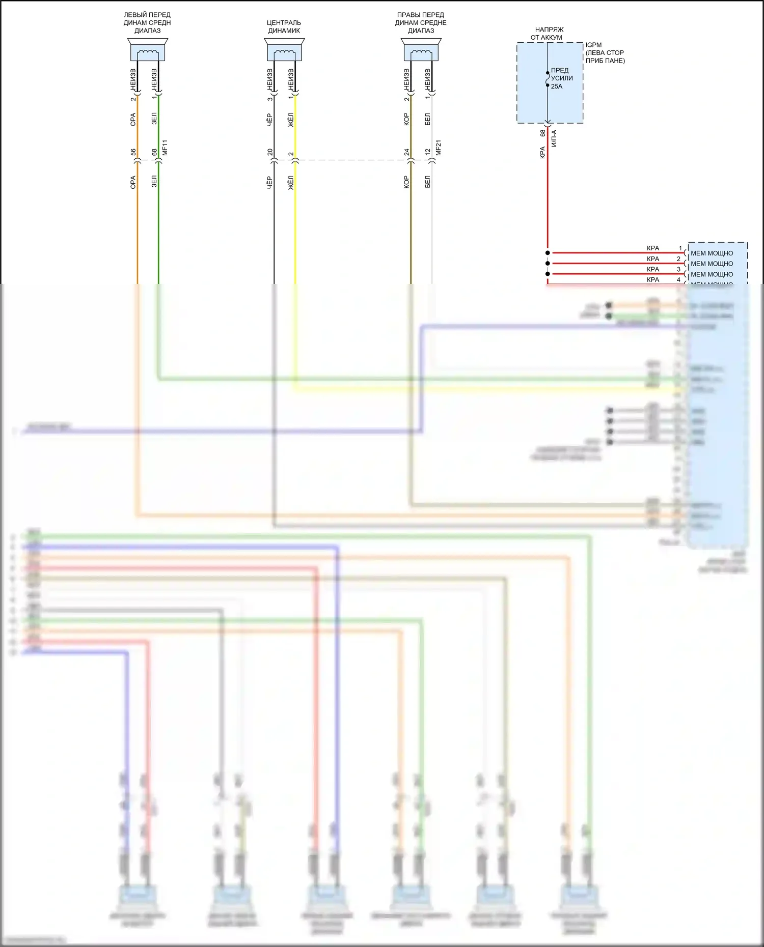 Optima Kia IV (2015-2018): Электросхема магнитолы, подключайте гибрид без навигации, с uvo и усилителем (4 из 4) 
