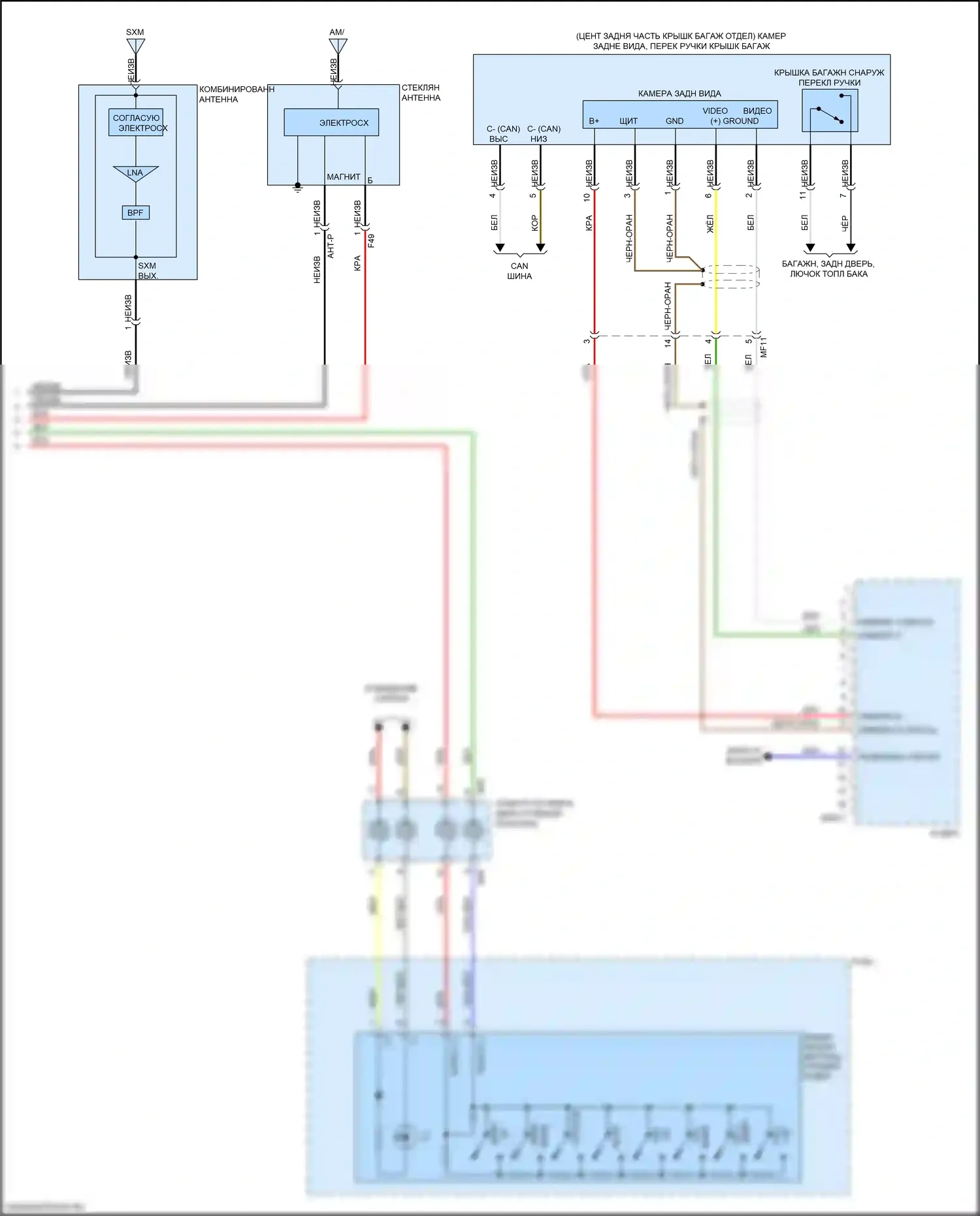 Optima Kia IV (2015-2018): Электросхема магнитолы, за исключением гибридной и подключаемой гибридной без навигации и дисплея (2 из 2) 