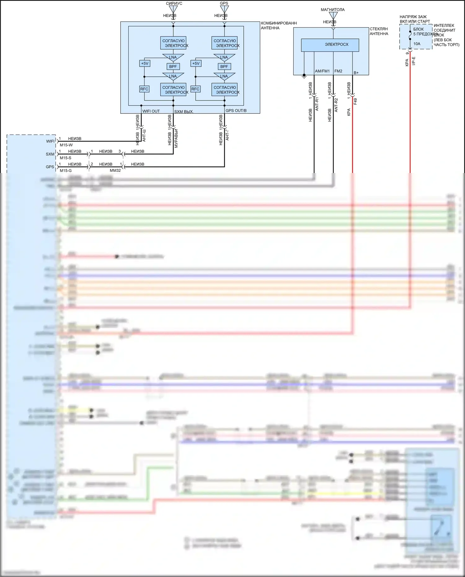 Optima Kia IV (2015-2018): Электросхема магнитолы, за исключением гибридной и подключаемой в гибридной версии 4.0 и pio с навигацией, без усилителя (1 из 3) 