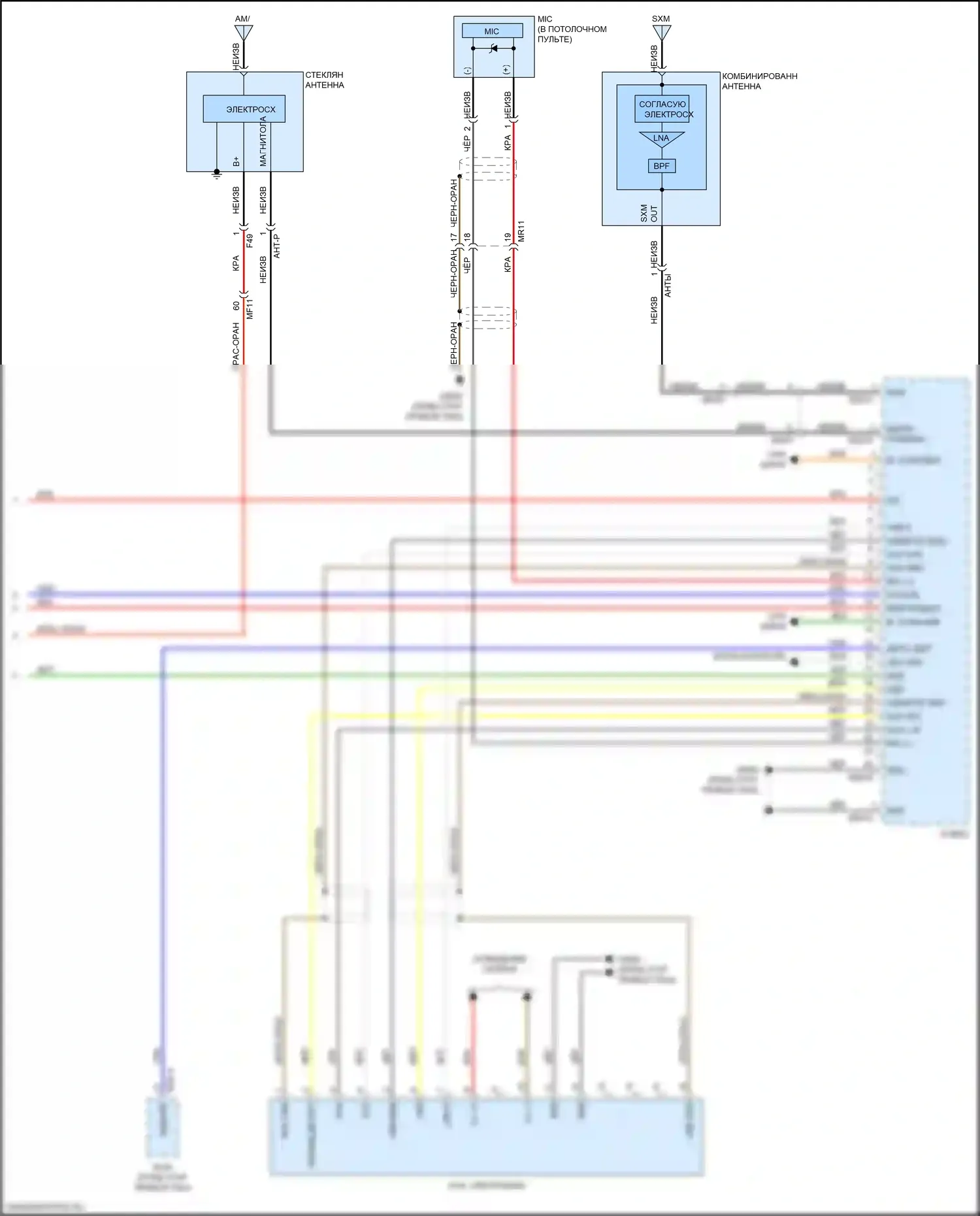 Optima Kia IV (2015-2018): Магнитола, подключаемый гибрид без навигации, uvo и усилитель (2 из 2) 