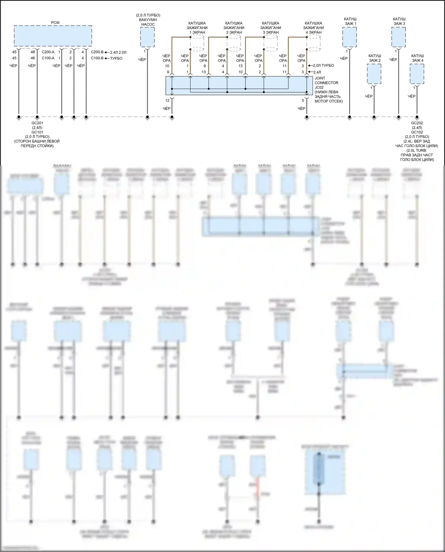 Optima Kia IV (2015-2018): 2.4l, электросхема разводки массы (3 из 5) 